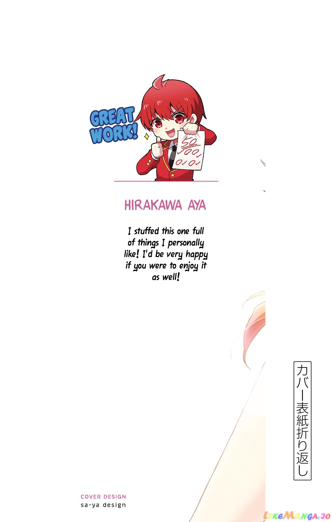 Read Mikadono Sanshimai Wa Angai Choroi EN Manga Online