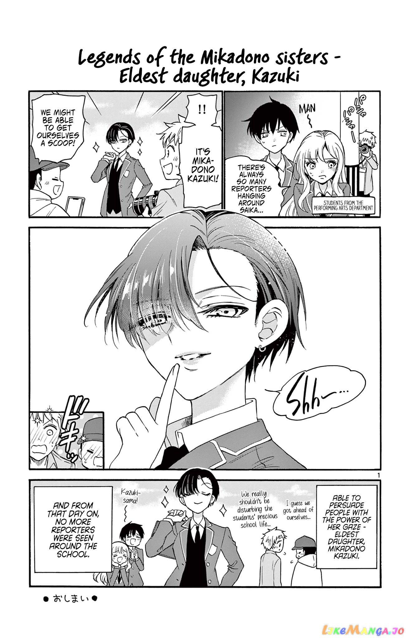 Read Mikadono Sanshimai Wa Angai Choroi EN Manga Online