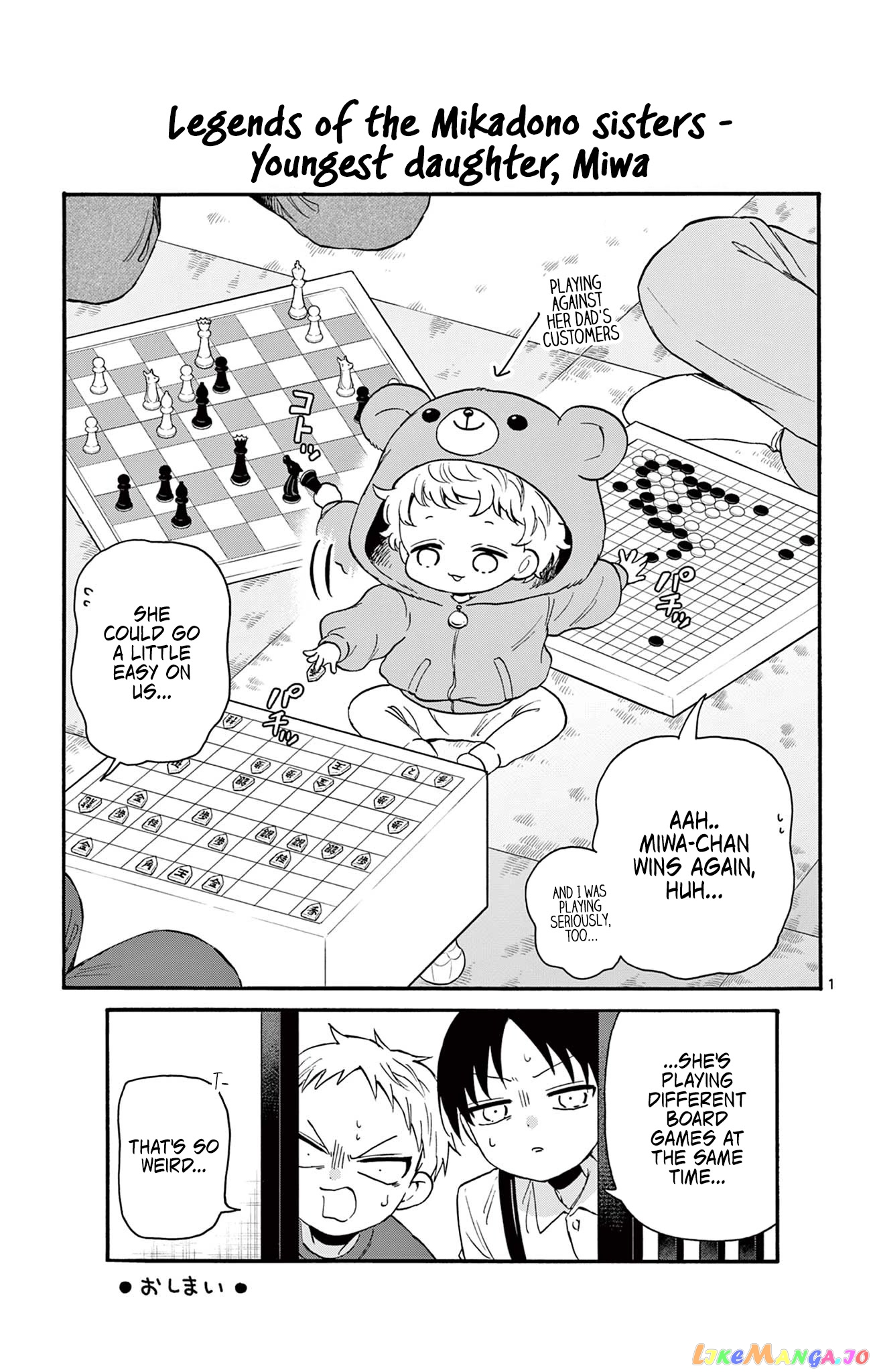 Read Mikadono Sanshimai Wa Angai Choroi EN Manga Online