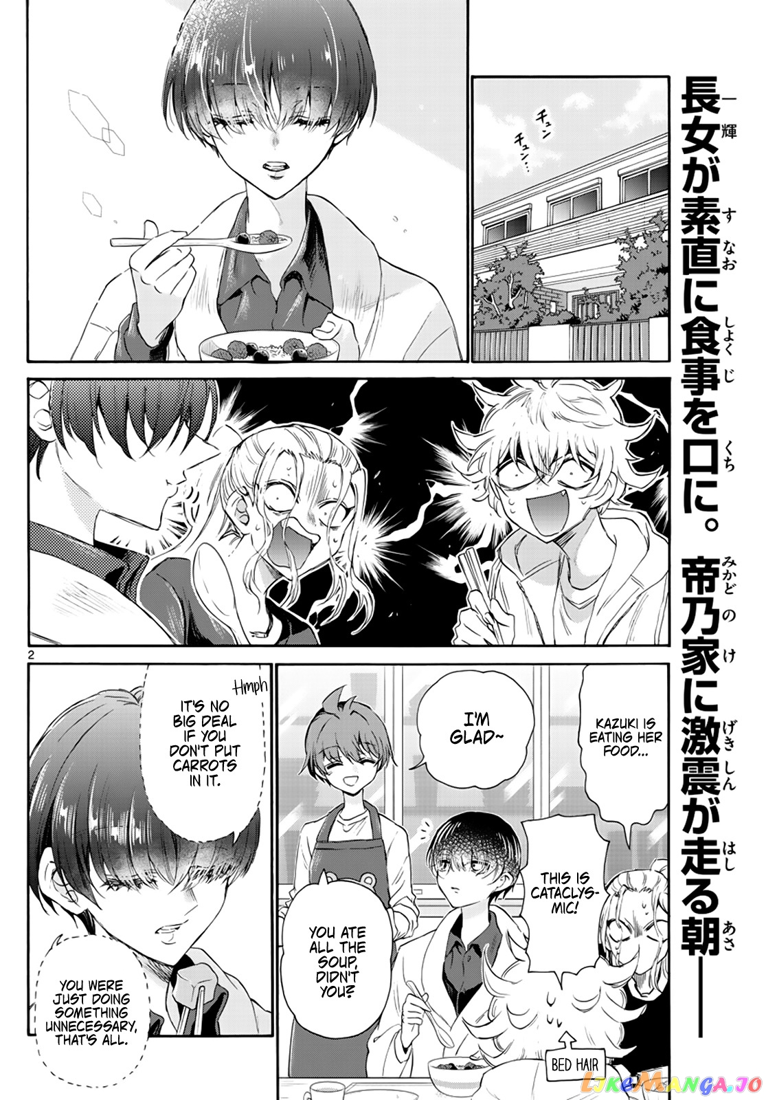 Read Mikadono Sanshimai Wa Angai Choroi EN Manga Online