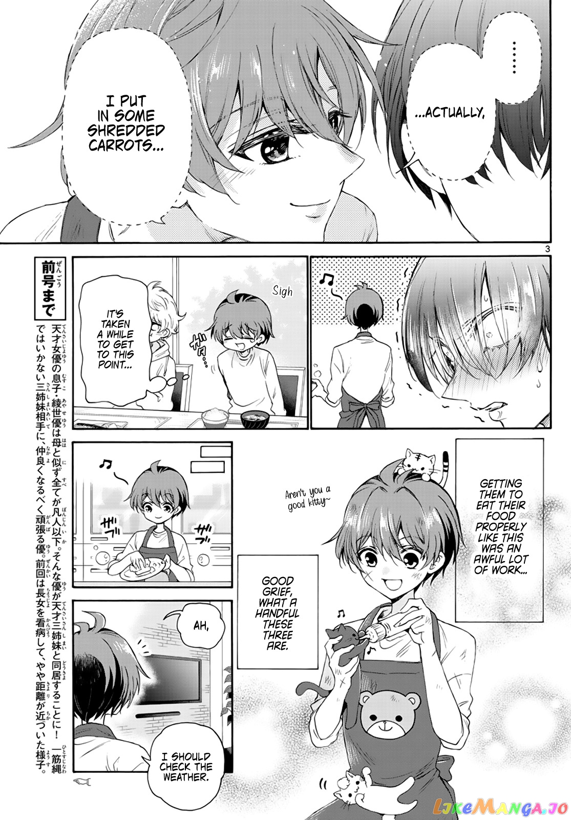Read Mikadono Sanshimai Wa Angai Choroi EN Manga Online