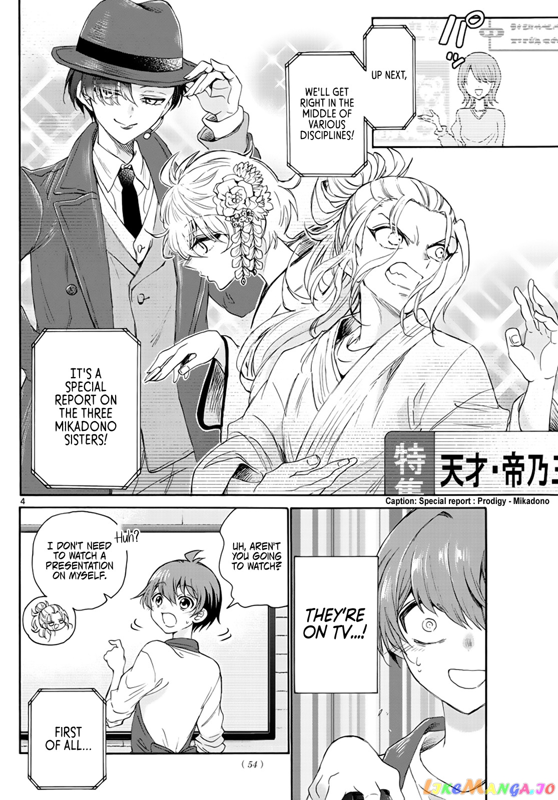 Read Mikadono Sanshimai Wa Angai Choroi EN Manga Online