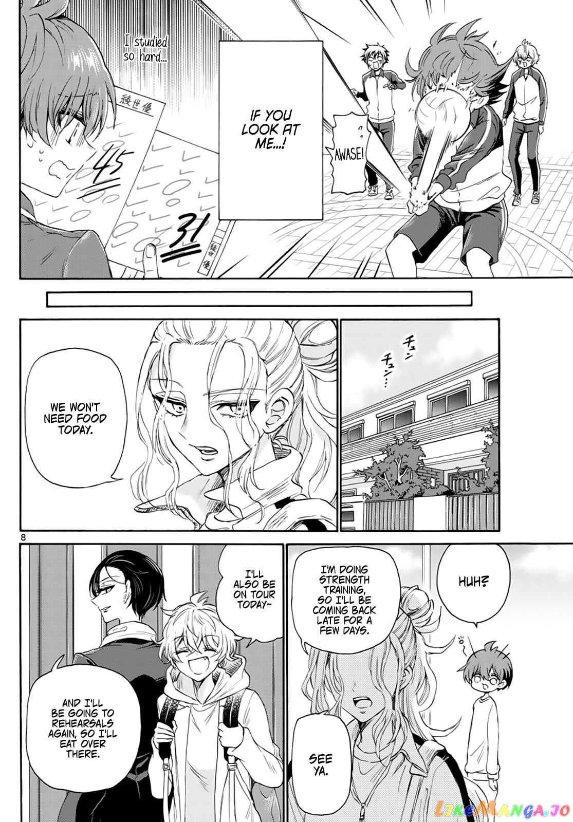 Read Mikadono Sanshimai Wa Angai Choroi EN Manga Online