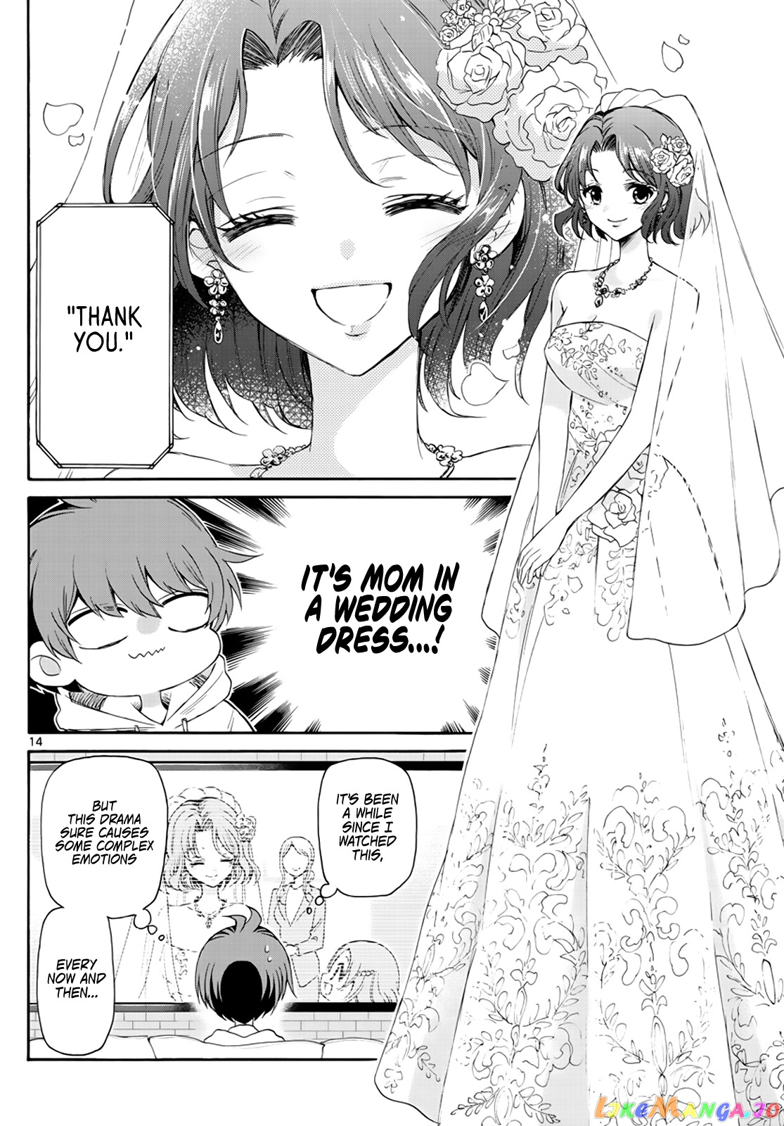 Read Mikadono Sanshimai Wa Angai Choroi EN Manga Online