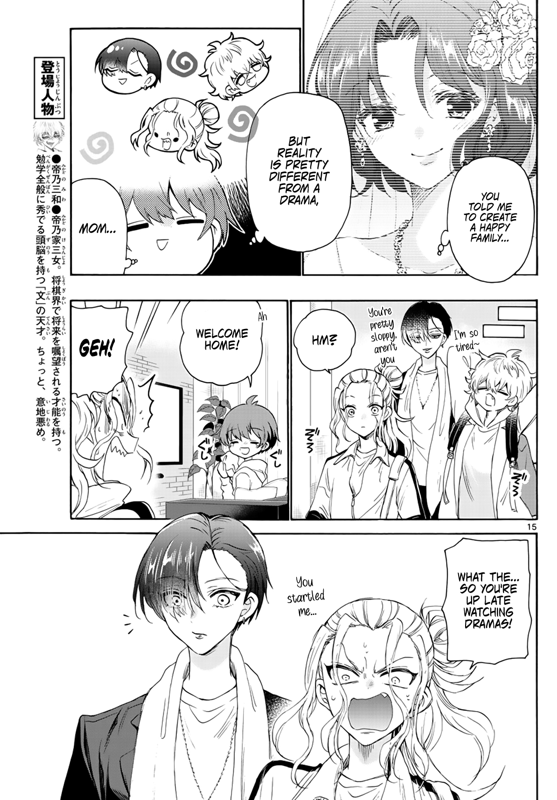 Read Mikadono Sanshimai Wa Angai Choroi EN Manga Online