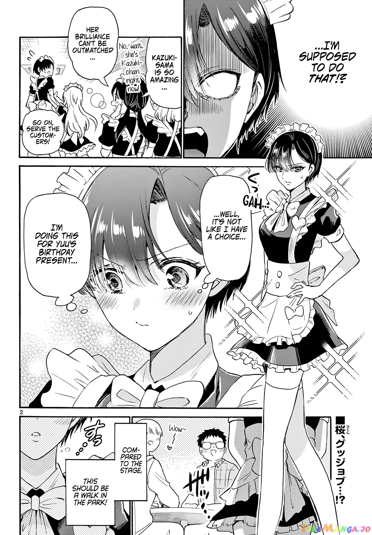 Read Mikadono Sanshimai Wa Angai Choroi EN Manga Online