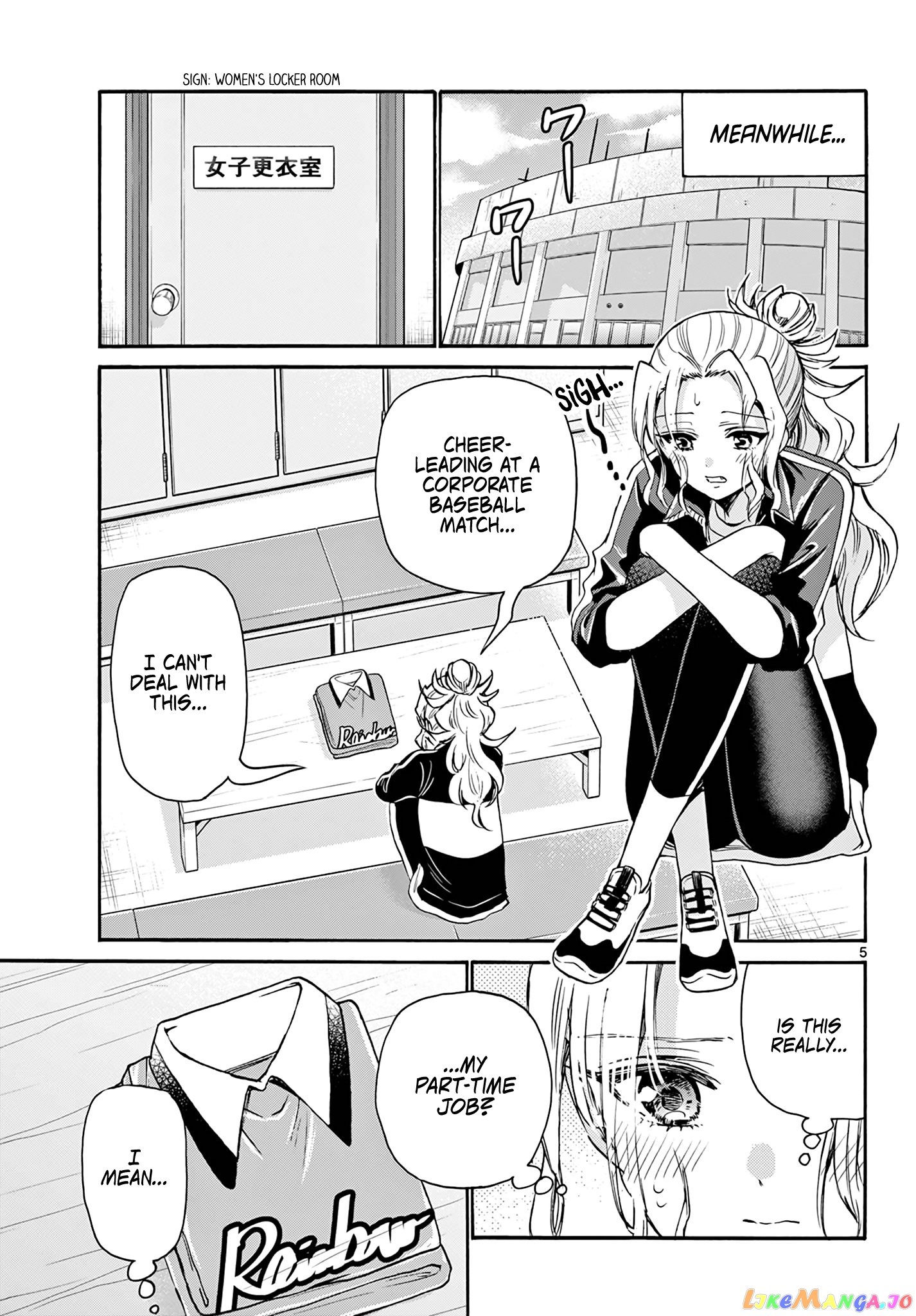 Read Mikadono Sanshimai Wa Angai Choroi EN Manga Online