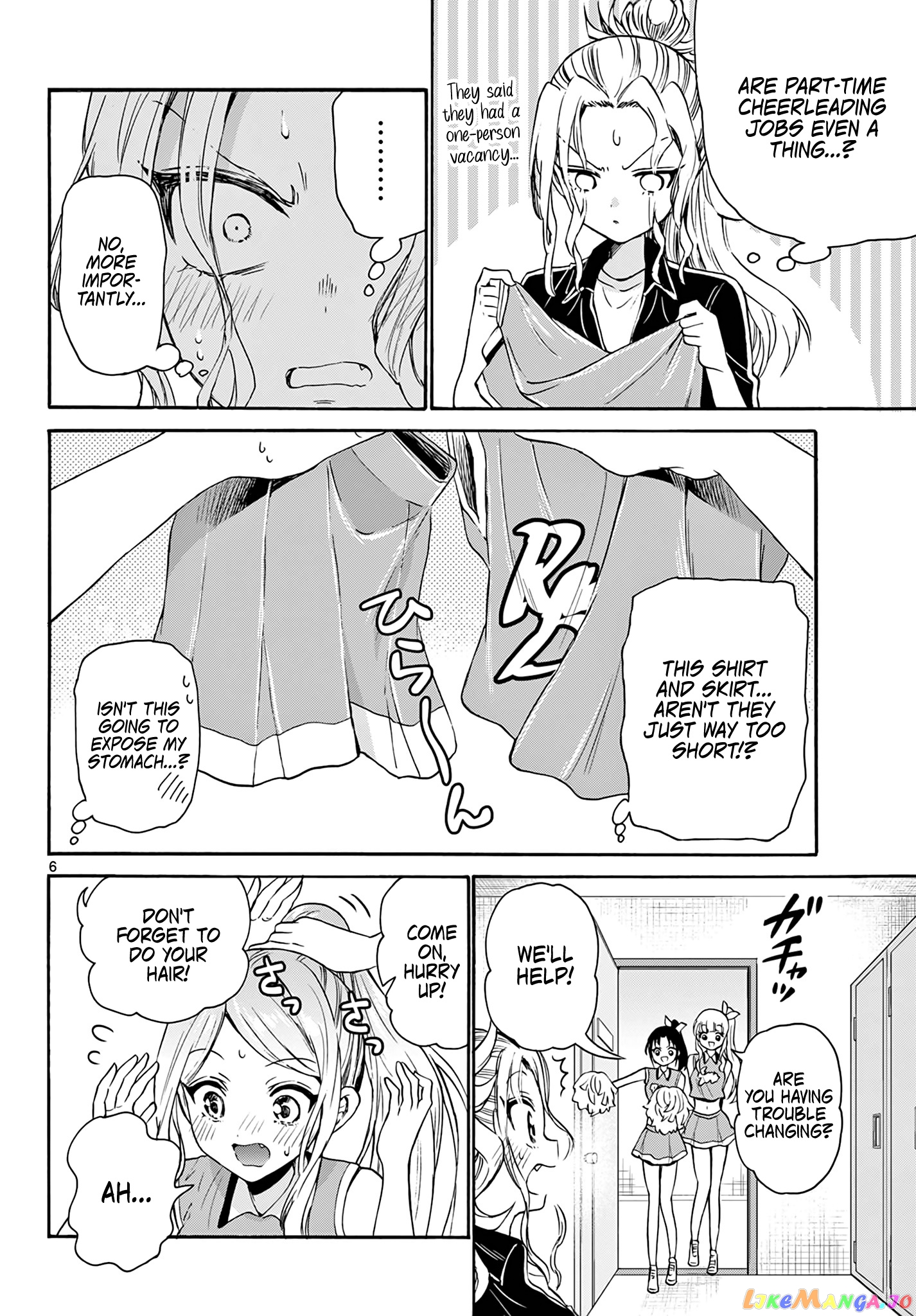 Read Mikadono Sanshimai Wa Angai Choroi EN Manga Online