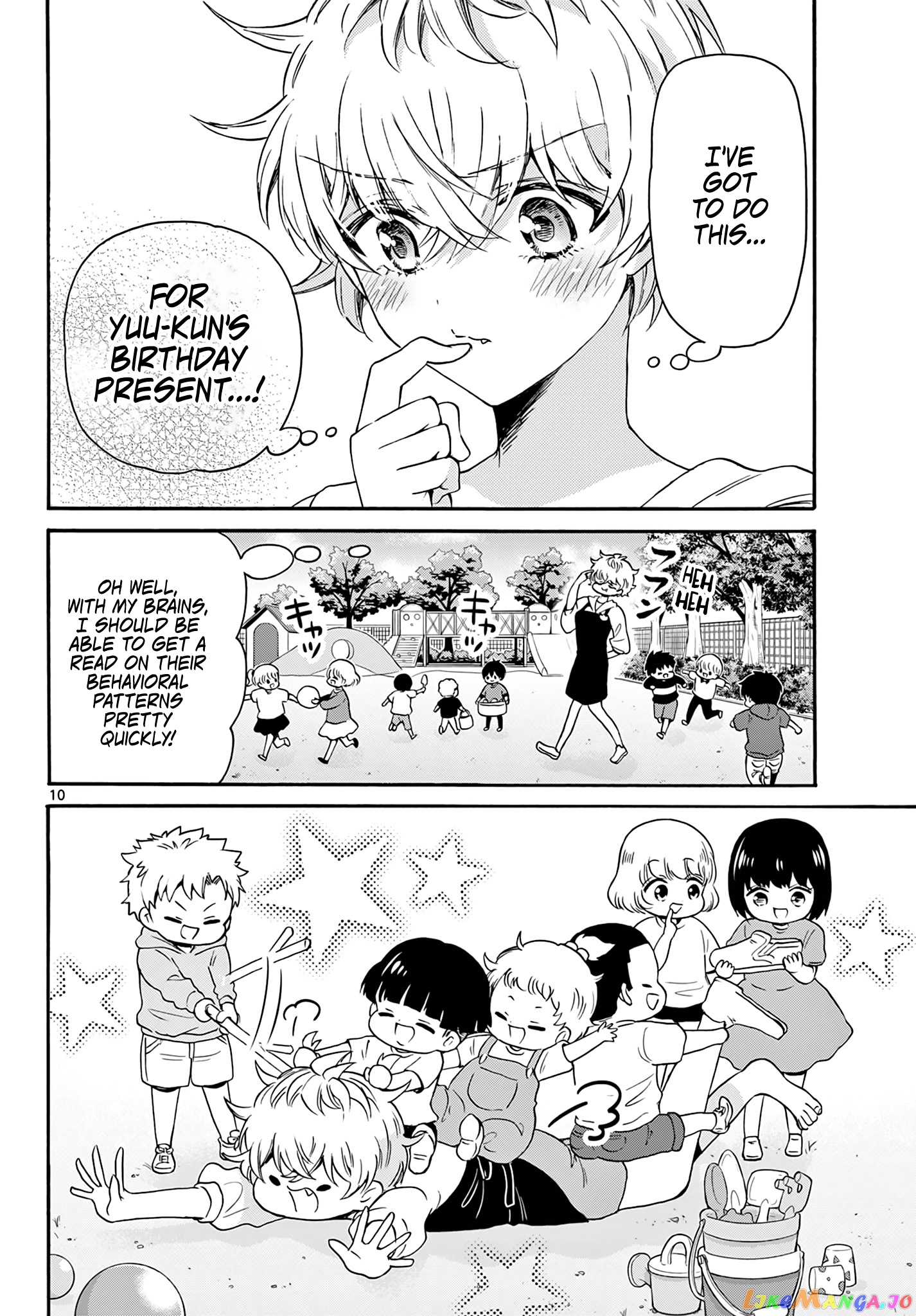 Read Mikadono Sanshimai Wa Angai Choroi EN Manga Online