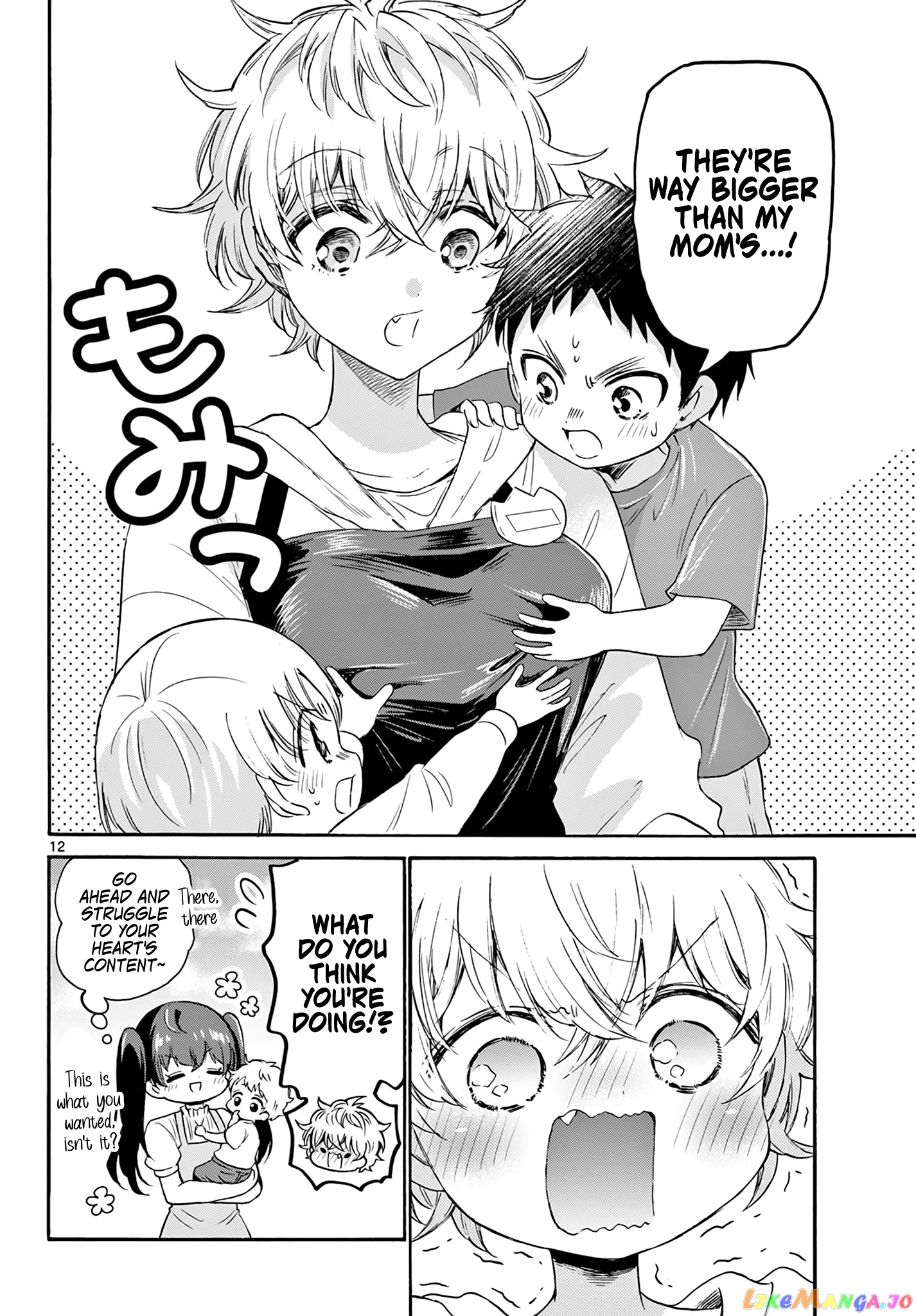 Read Mikadono Sanshimai Wa Angai Choroi EN Manga Online
