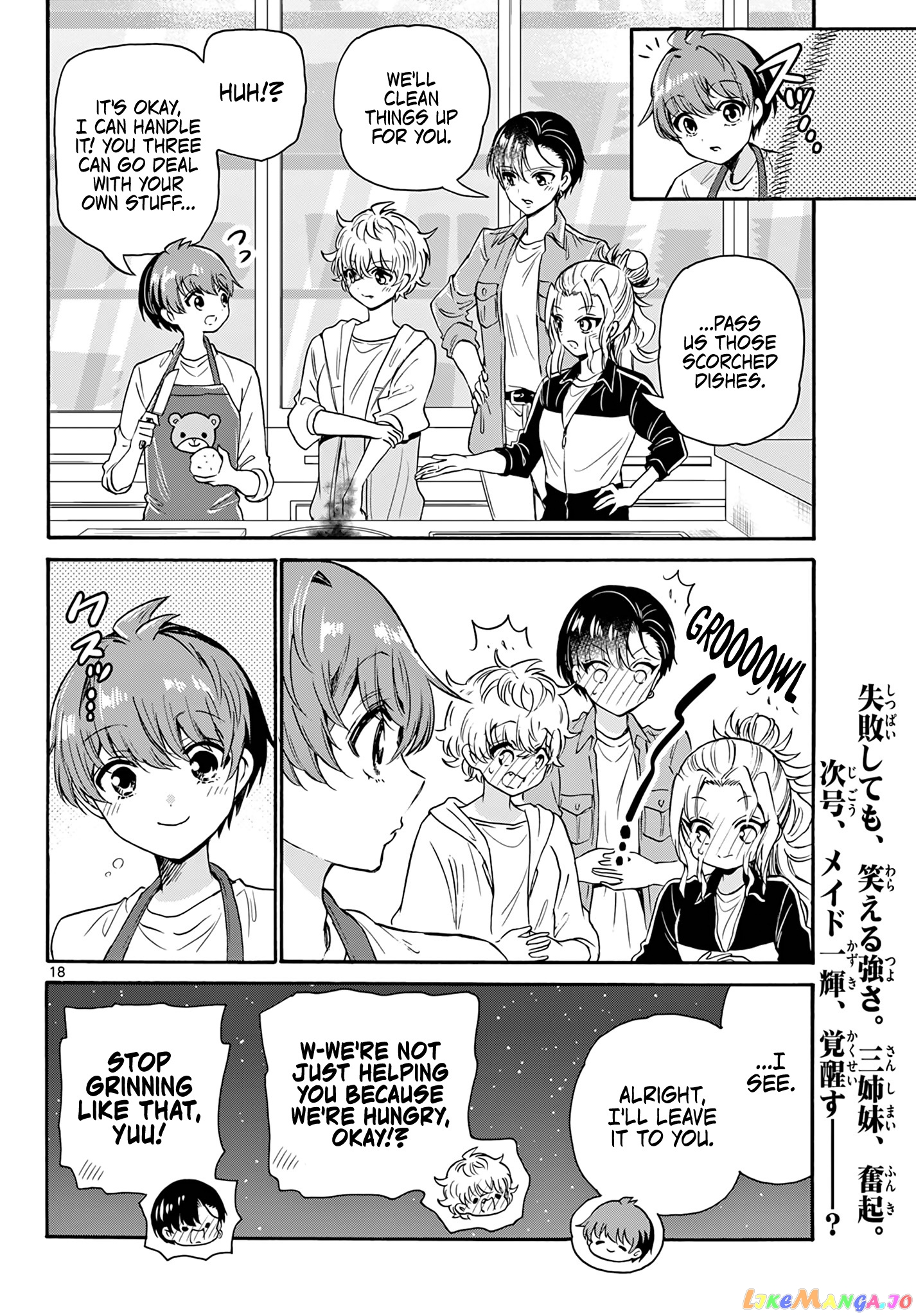 Read Mikadono Sanshimai Wa Angai Choroi EN Manga Online
