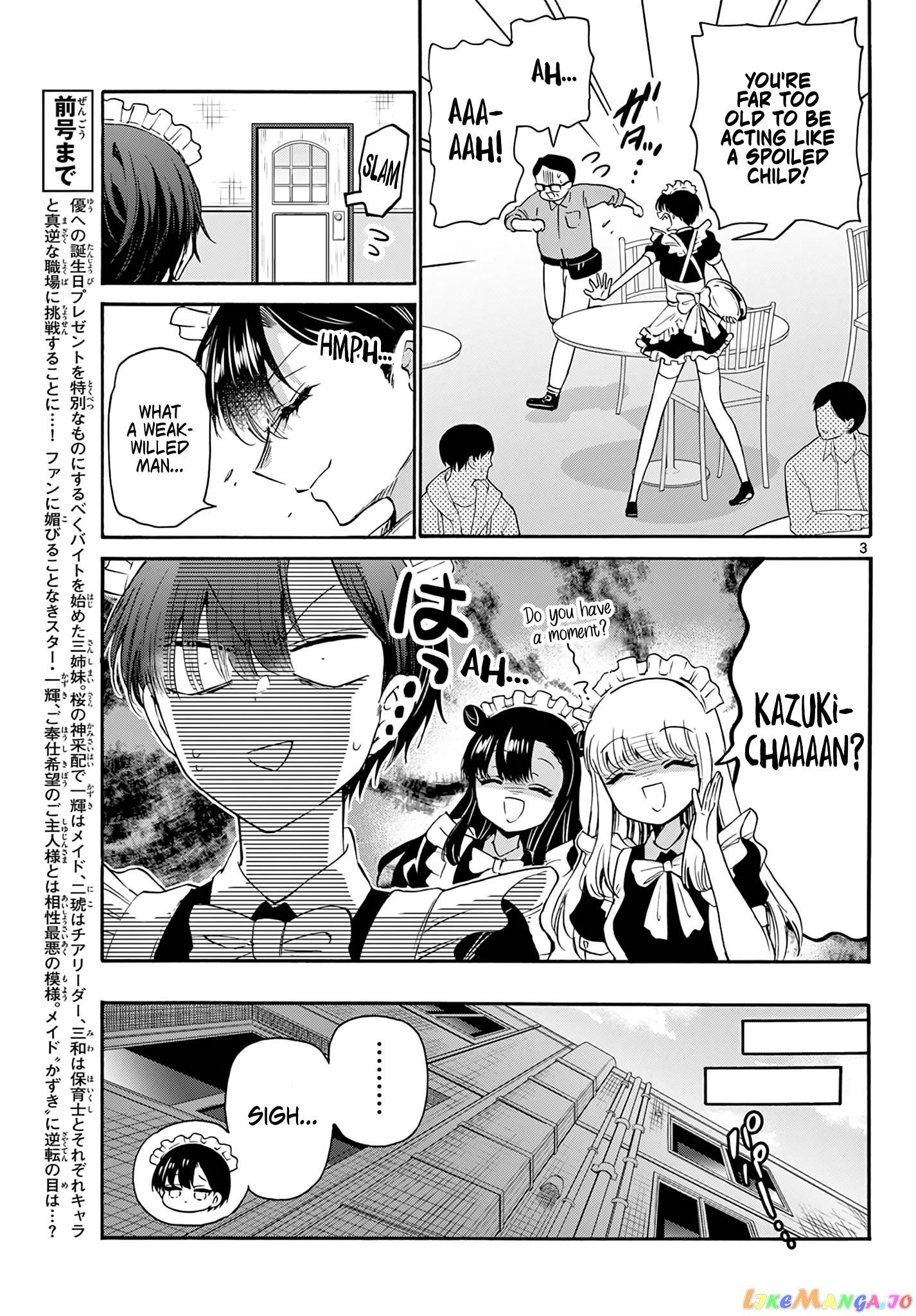 Read Mikadono Sanshimai Wa Angai Choroi EN Manga Online