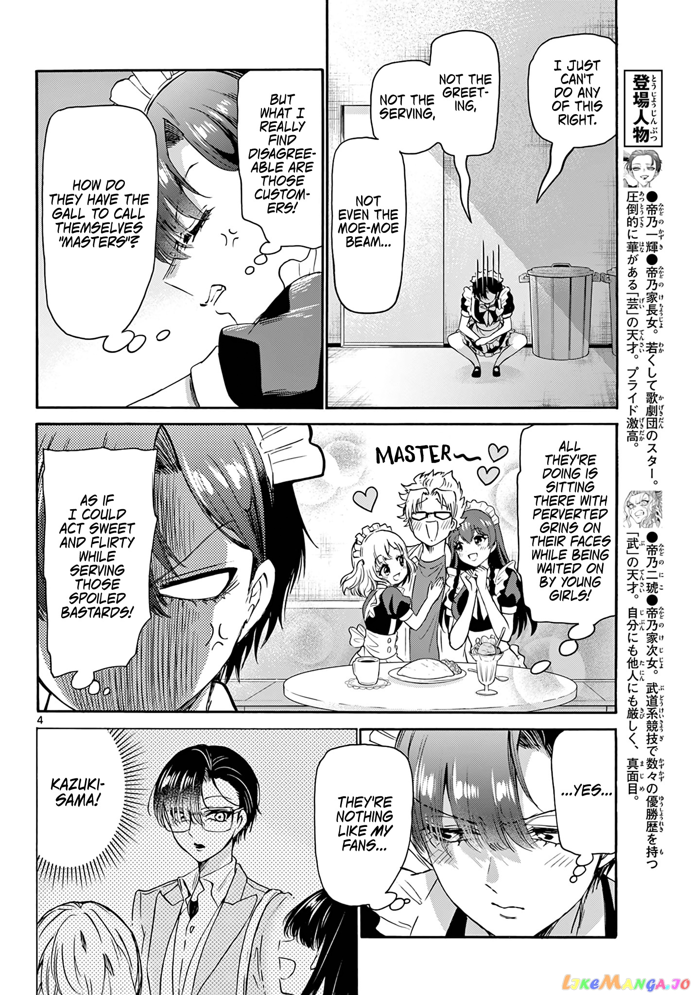 Read Mikadono Sanshimai Wa Angai Choroi EN Manga Online
