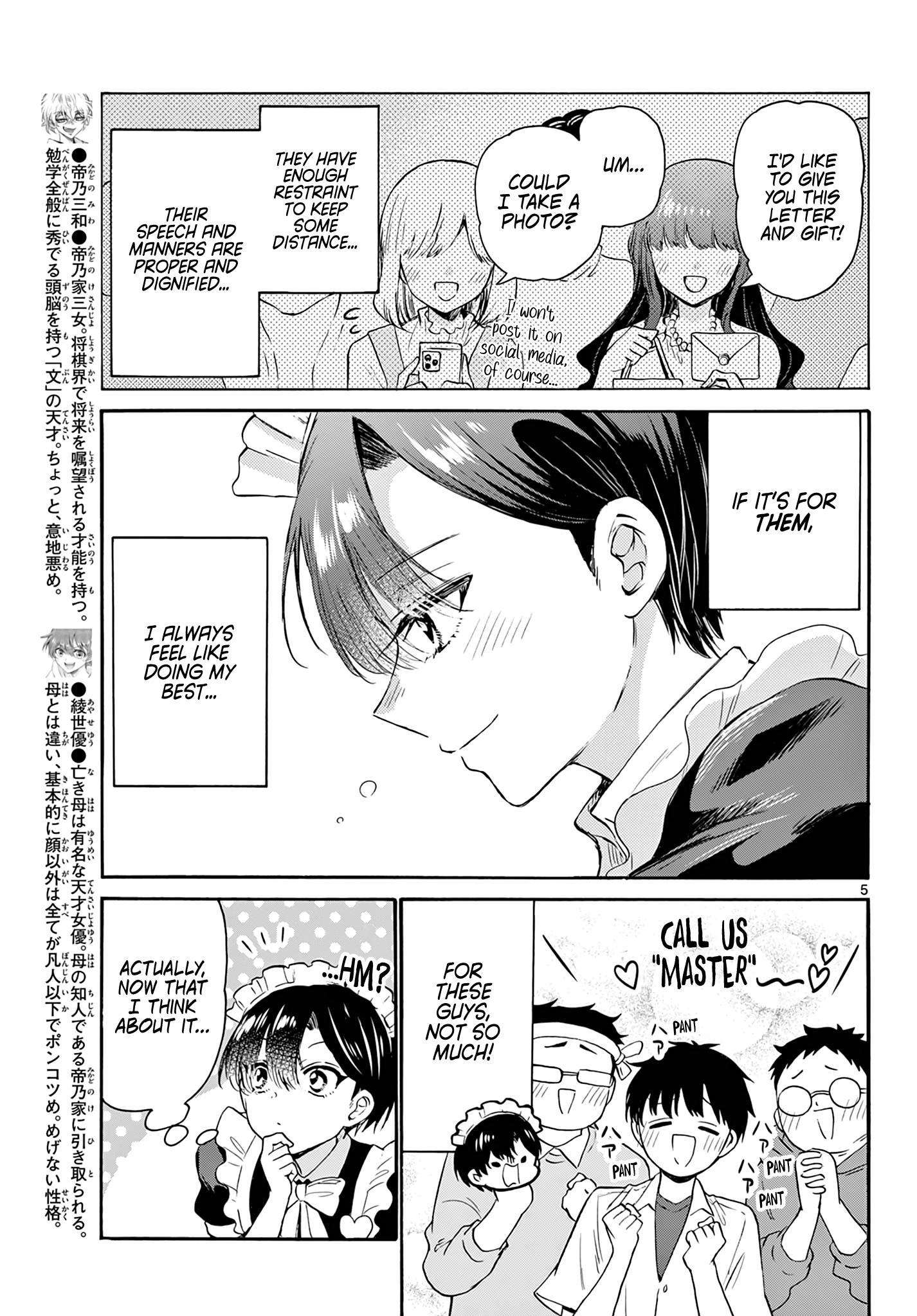 Read Mikadono Sanshimai Wa Angai Choroi EN Manga Online