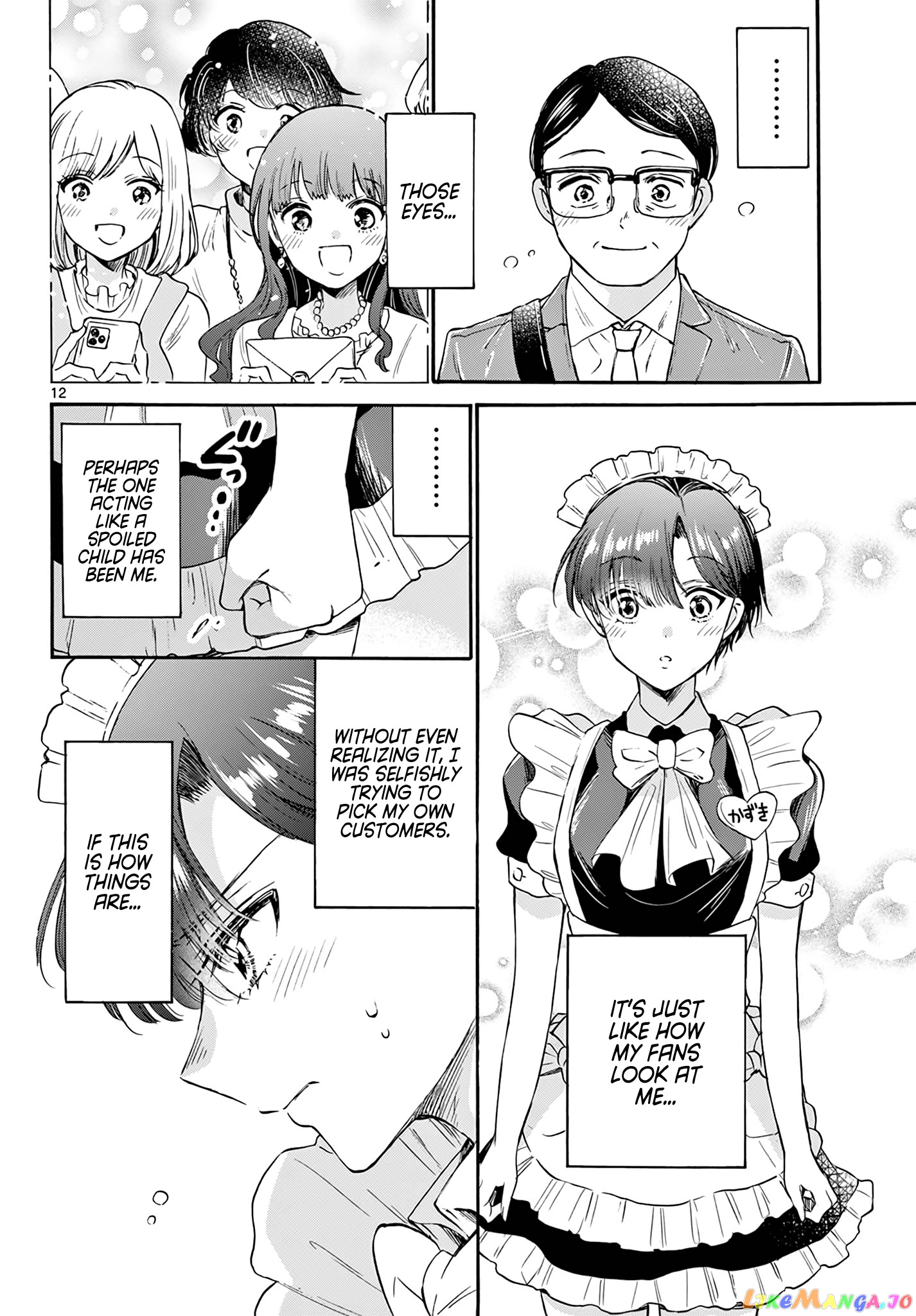 Read Mikadono Sanshimai Wa Angai Choroi EN Manga Online