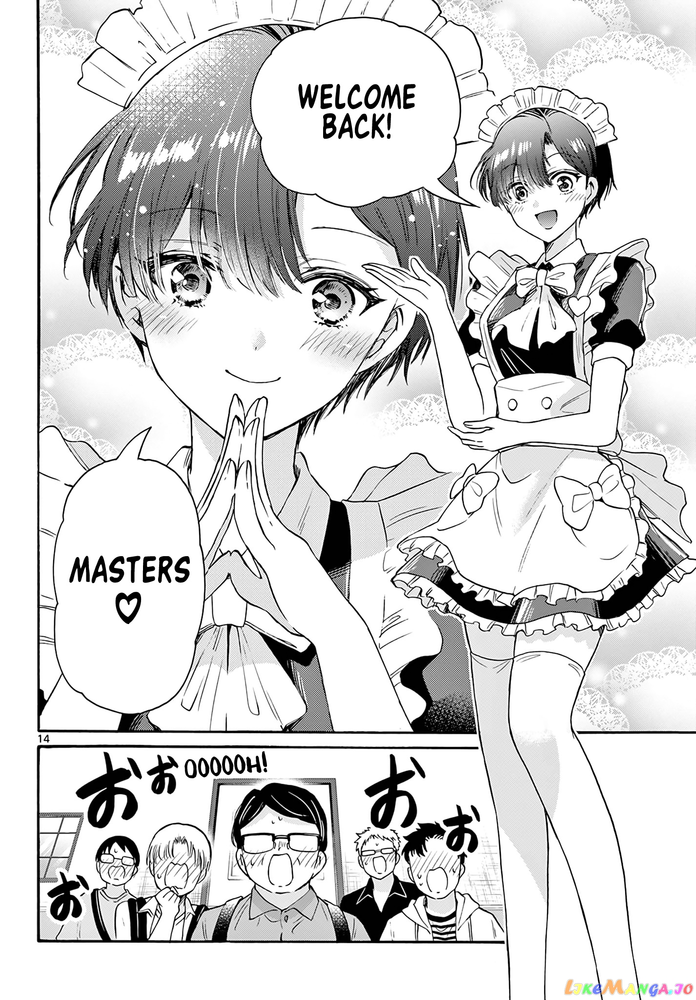 Read Mikadono Sanshimai Wa Angai Choroi EN Manga Online