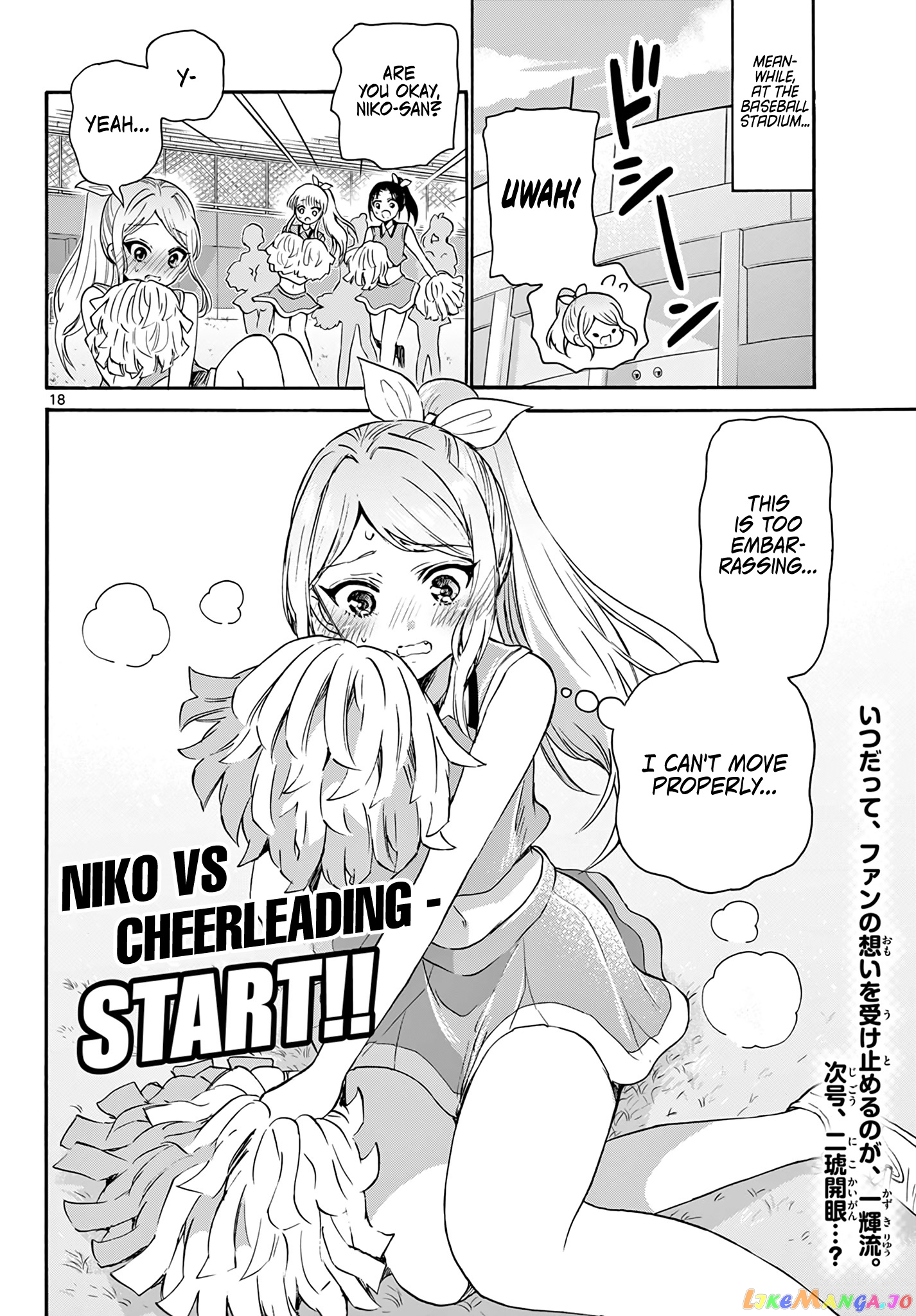 Read Mikadono Sanshimai Wa Angai Choroi EN Manga Online