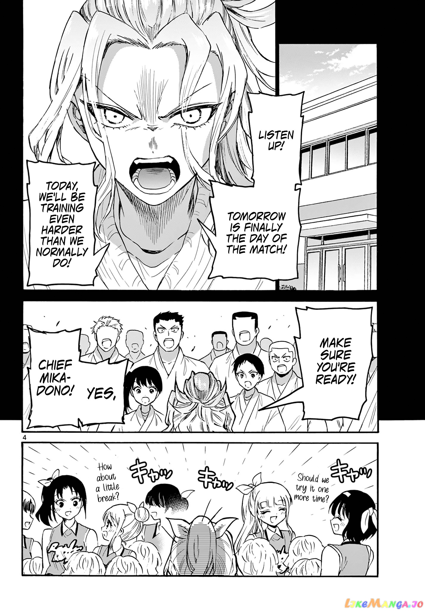 Read Mikadono Sanshimai Wa Angai Choroi EN Manga Online