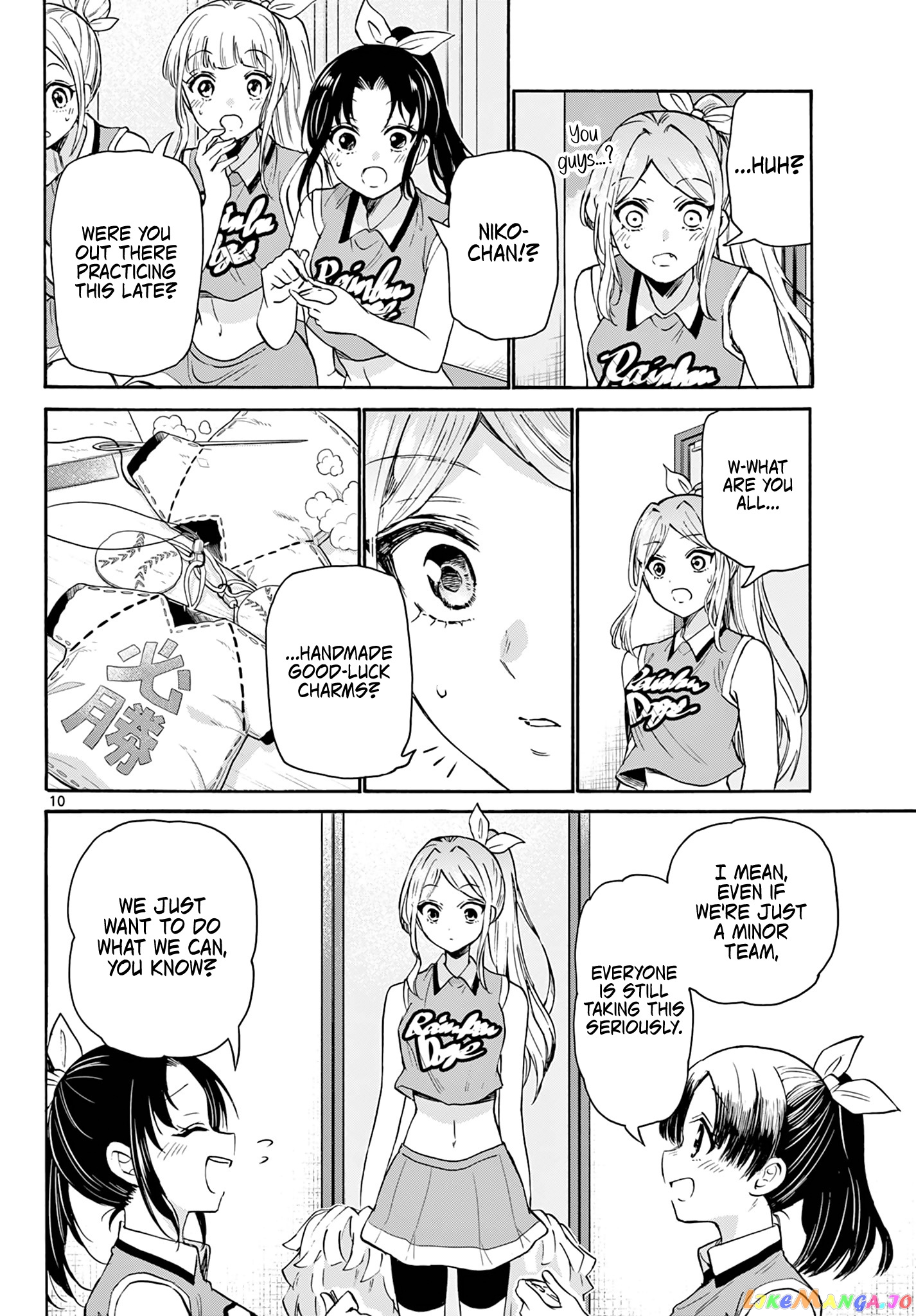 Read Mikadono Sanshimai Wa Angai Choroi EN Manga Online