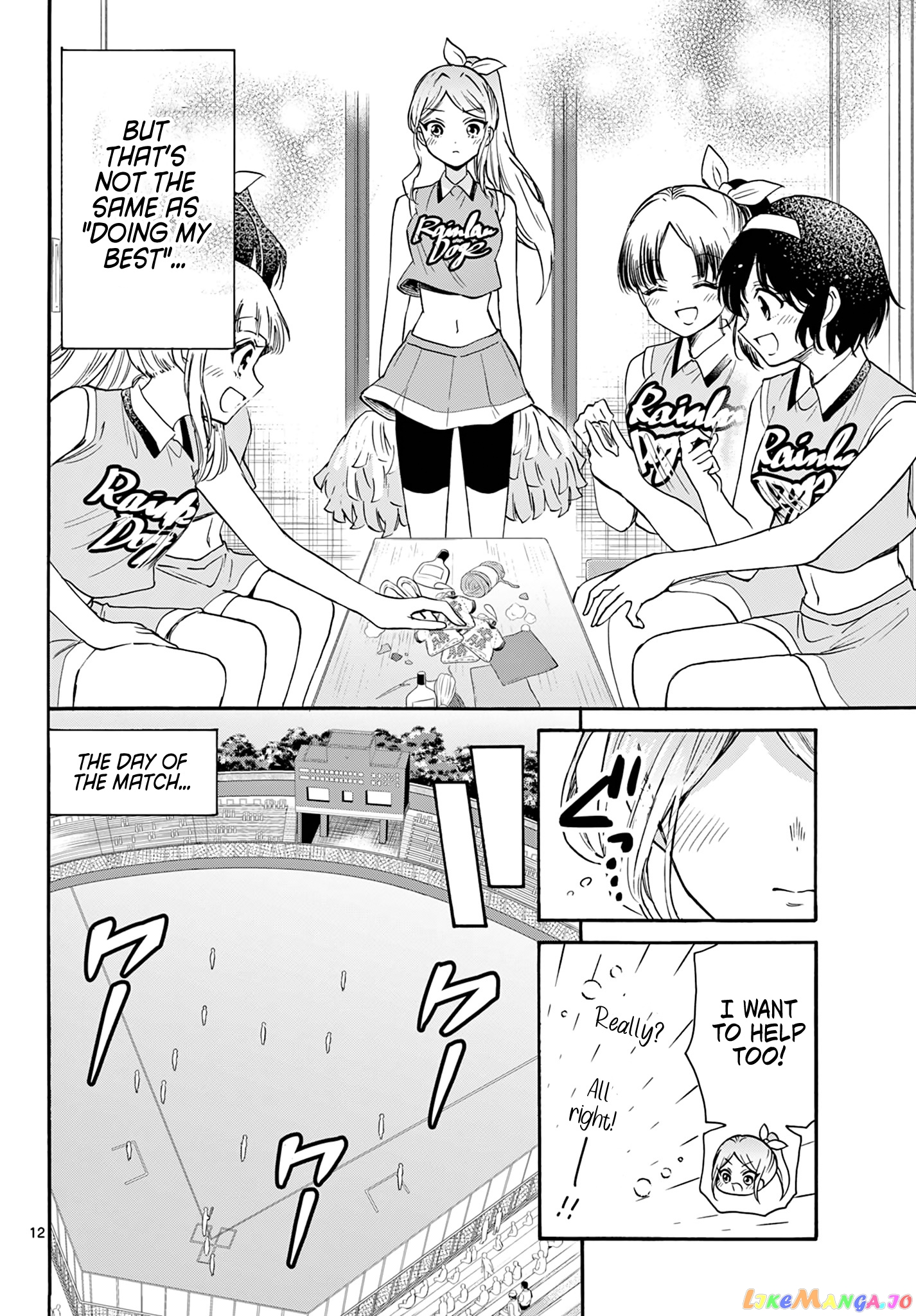 Read Mikadono Sanshimai Wa Angai Choroi EN Manga Online