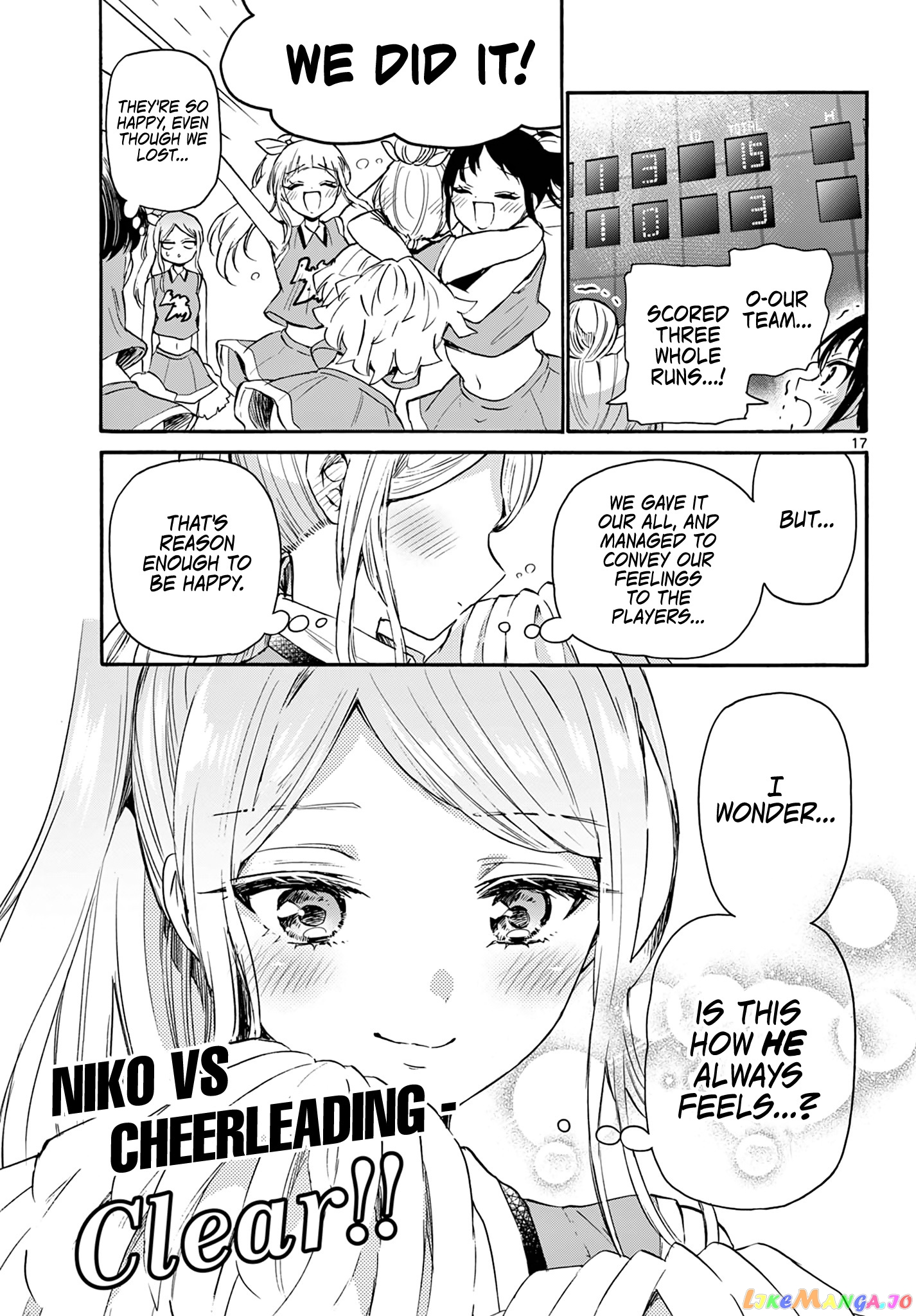 Read Mikadono Sanshimai Wa Angai Choroi EN Manga Online