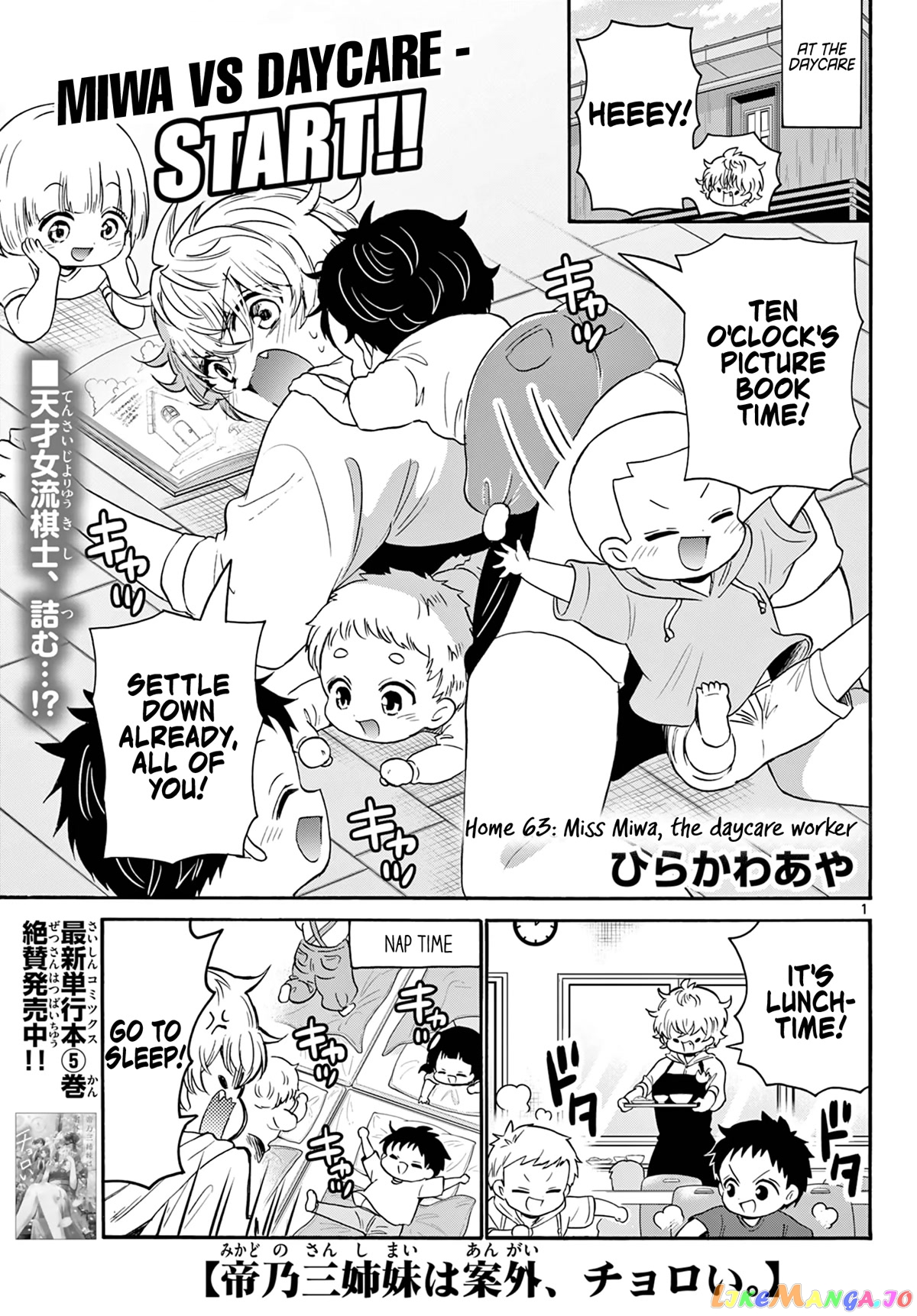 Read Mikadono Sanshimai Wa Angai Choroi EN Manga Online