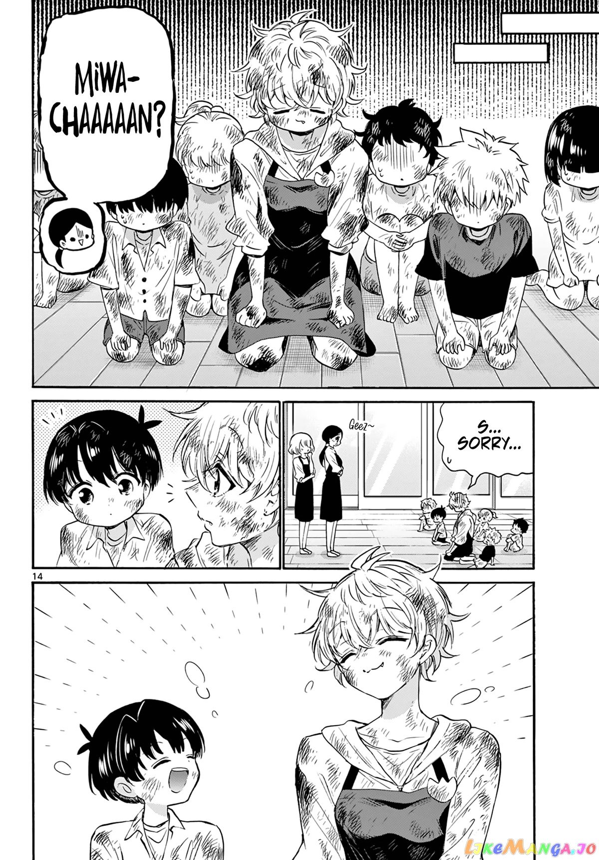 Read Mikadono Sanshimai Wa Angai Choroi EN Manga Online