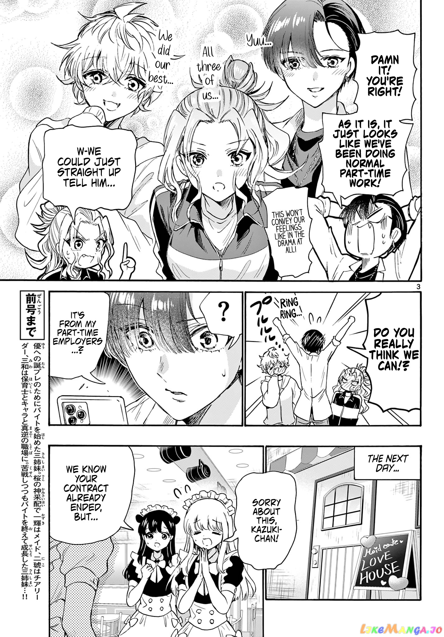Read Mikadono Sanshimai Wa Angai Choroi EN Manga Online