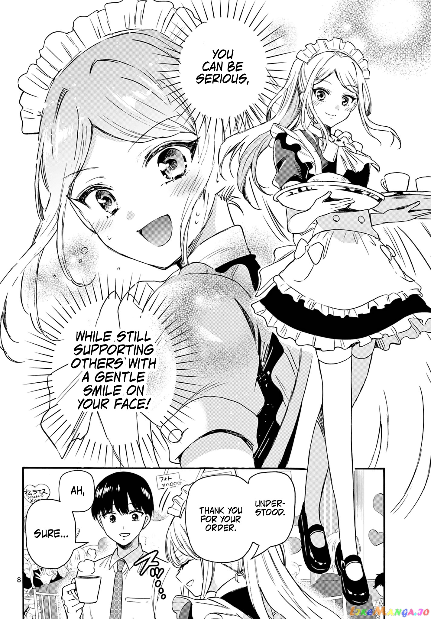 Read Mikadono Sanshimai Wa Angai Choroi EN Manga Online