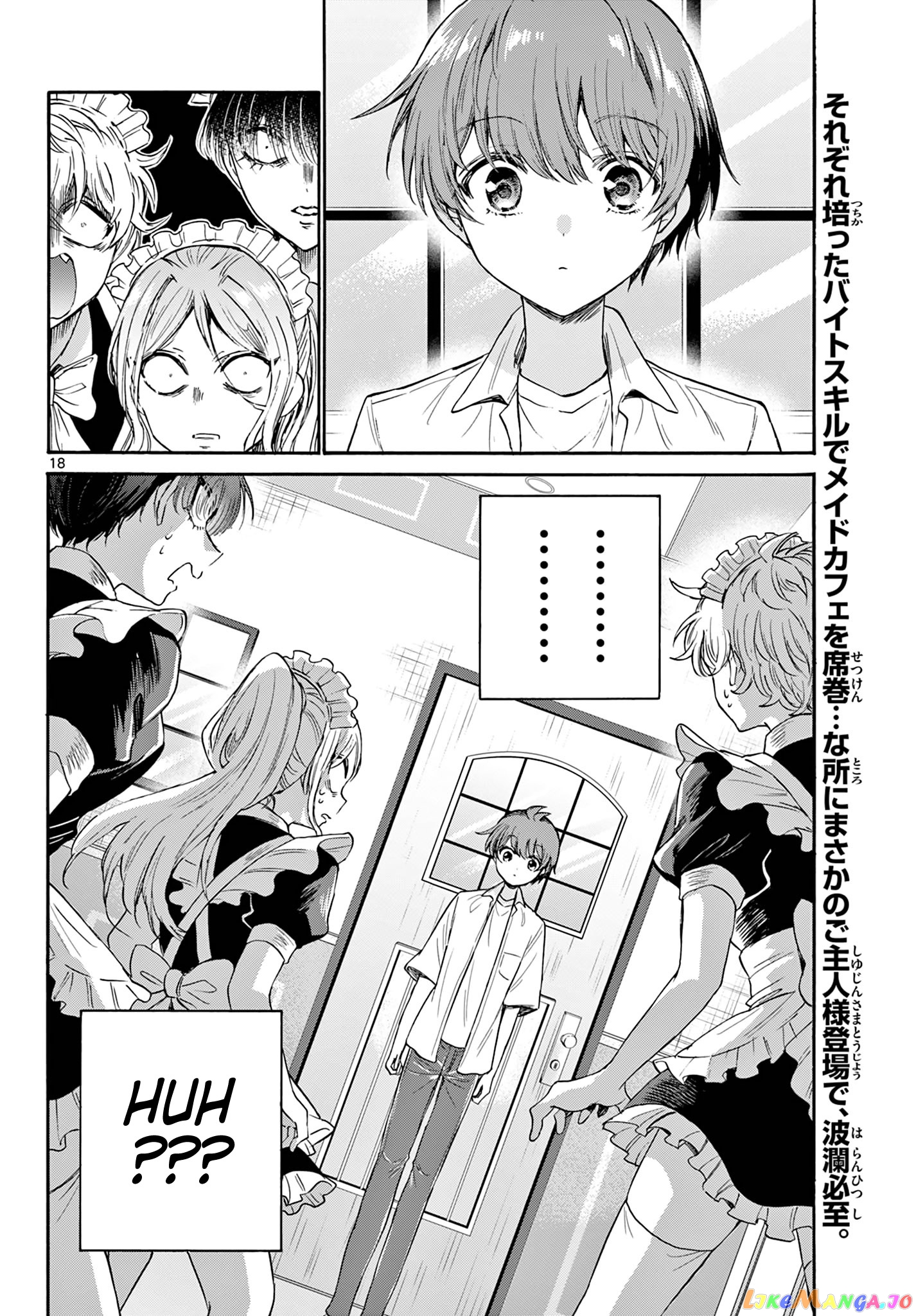 Read Mikadono Sanshimai Wa Angai Choroi EN Manga Online