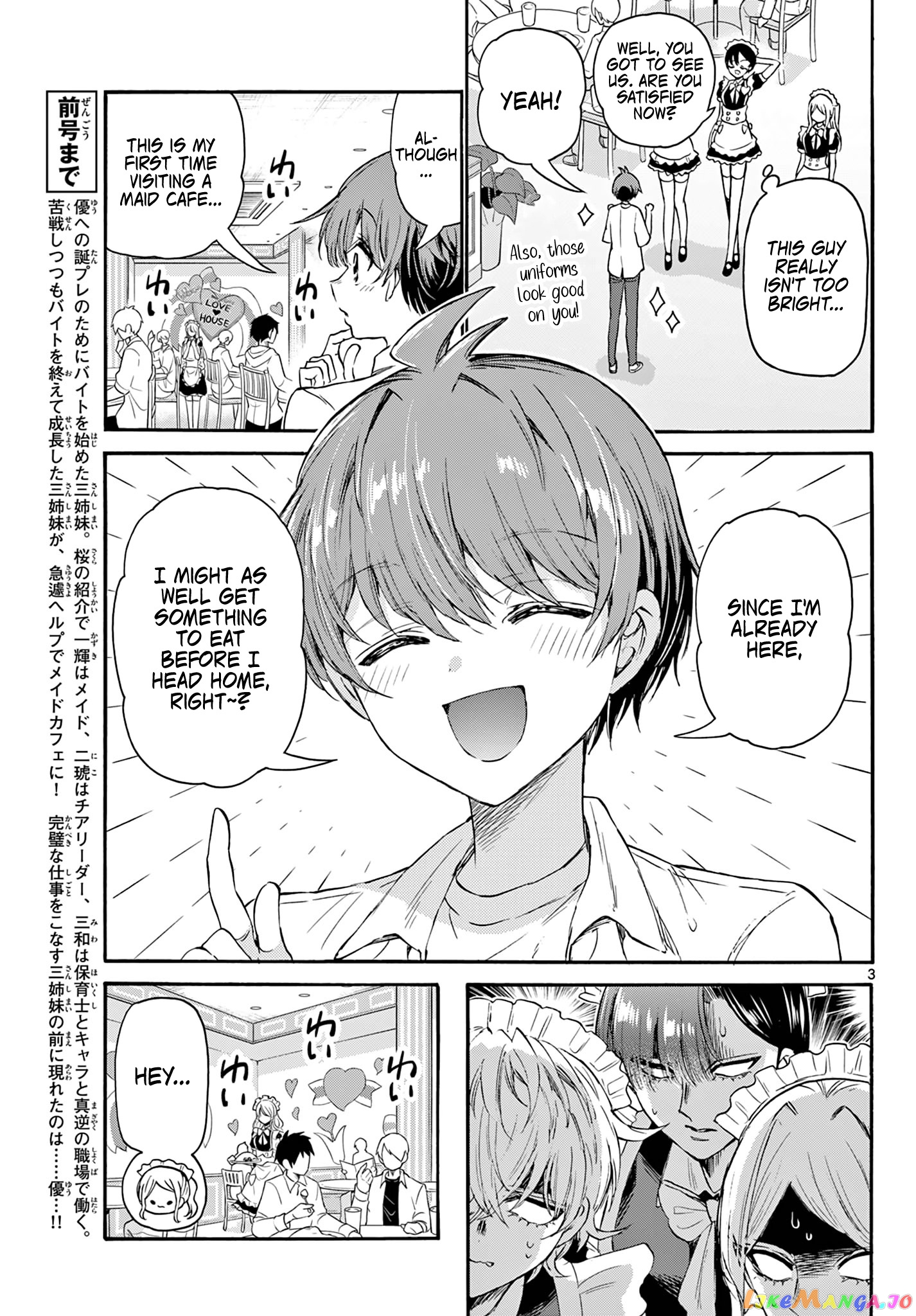 Read Mikadono Sanshimai Wa Angai Choroi EN Manga Online