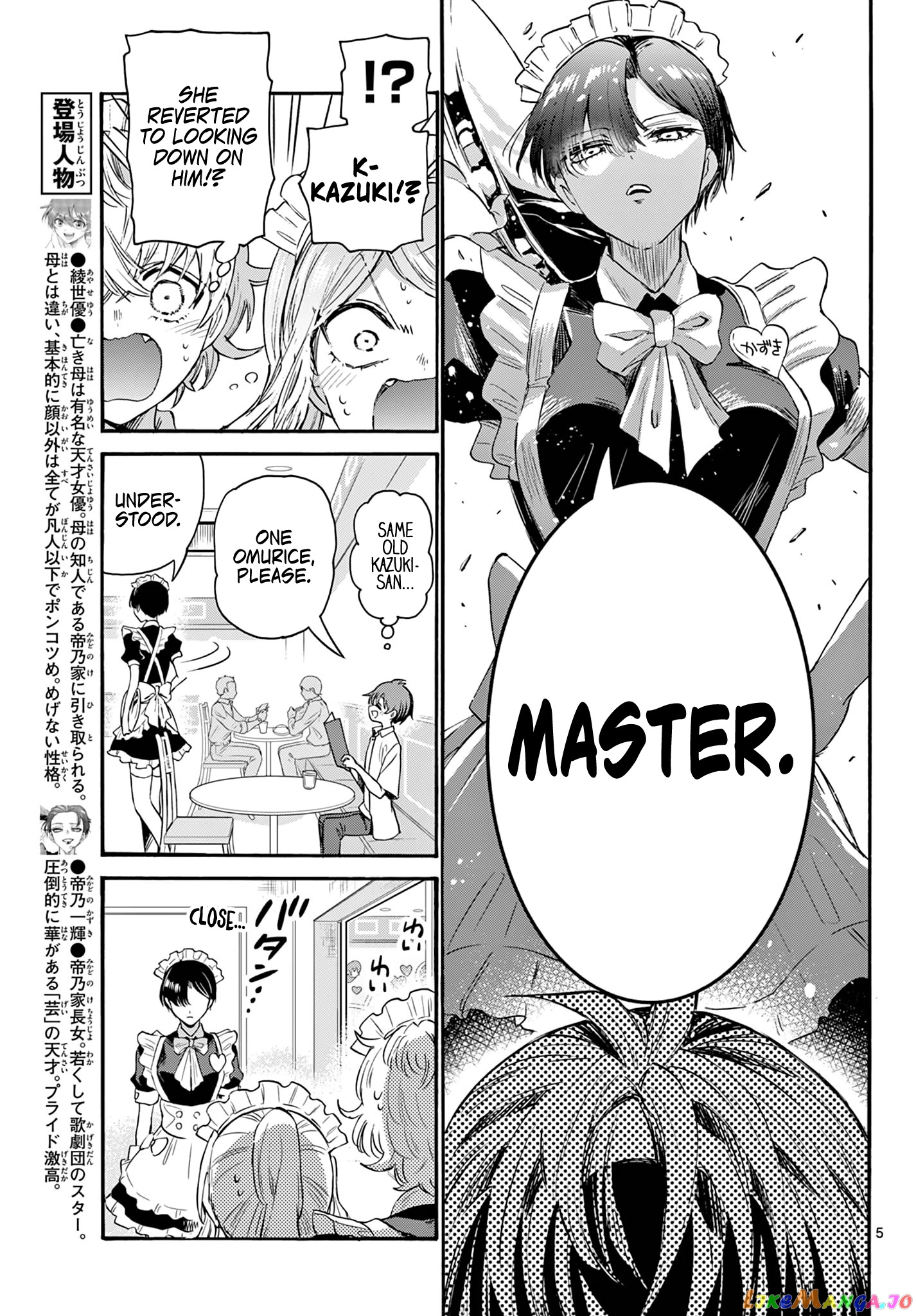Read Mikadono Sanshimai Wa Angai Choroi EN Manga Online