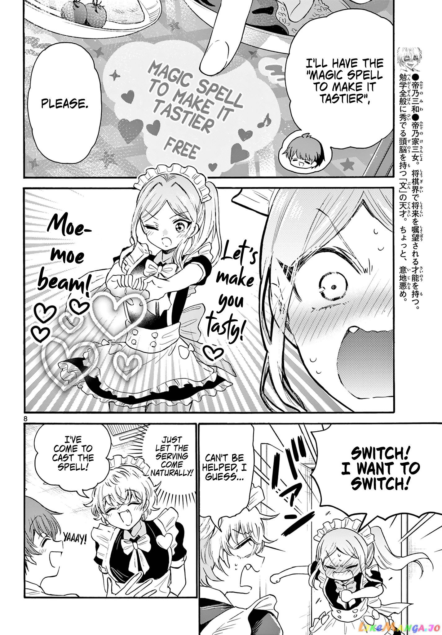 Read Mikadono Sanshimai Wa Angai Choroi EN Manga Online