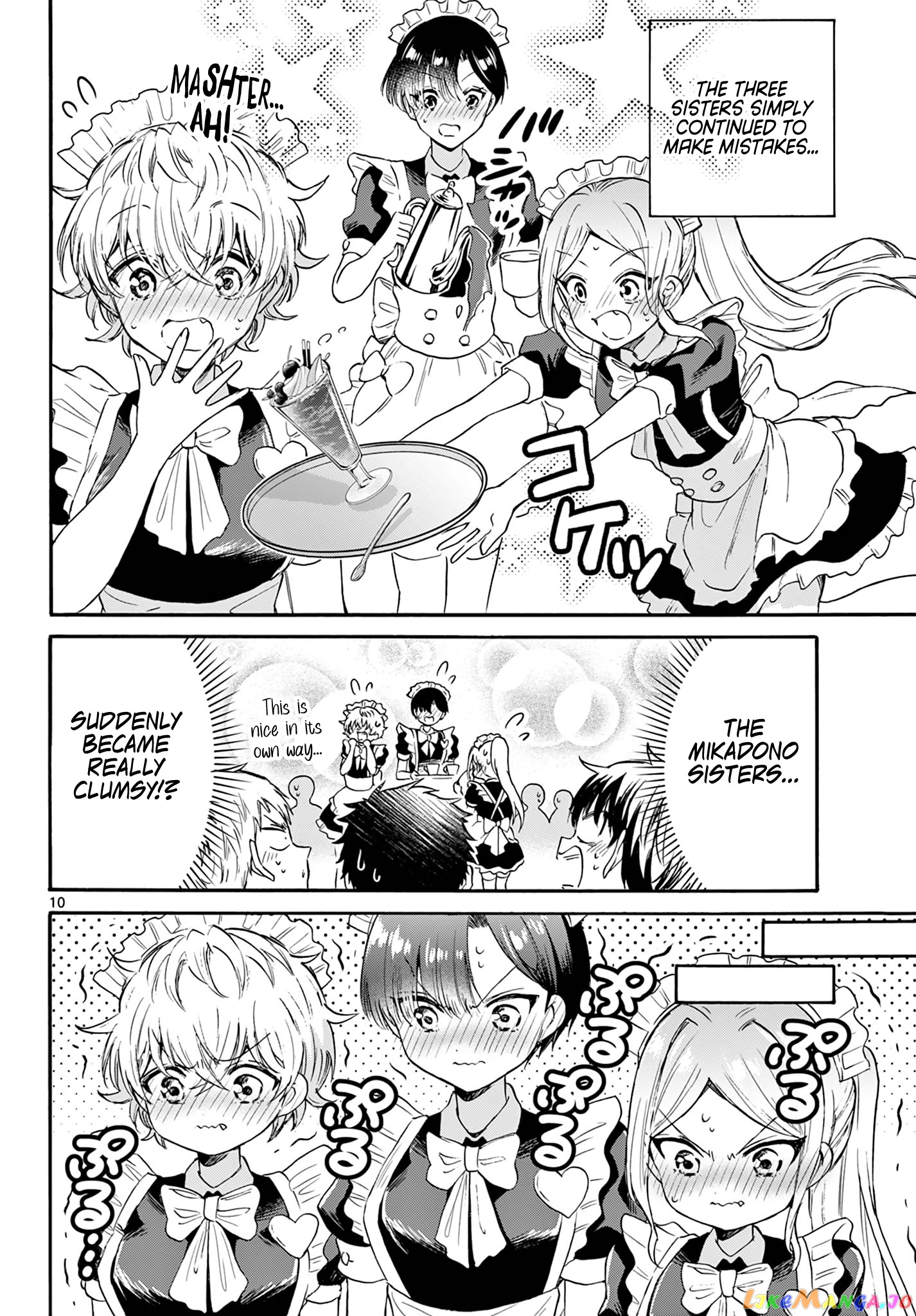 Read Mikadono Sanshimai Wa Angai Choroi EN Manga Online