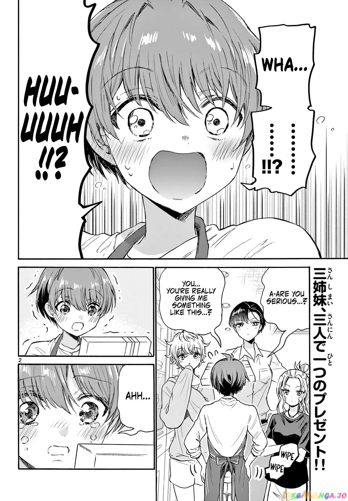 Read Mikadono Sanshimai Wa Angai Choroi EN Manga Online
