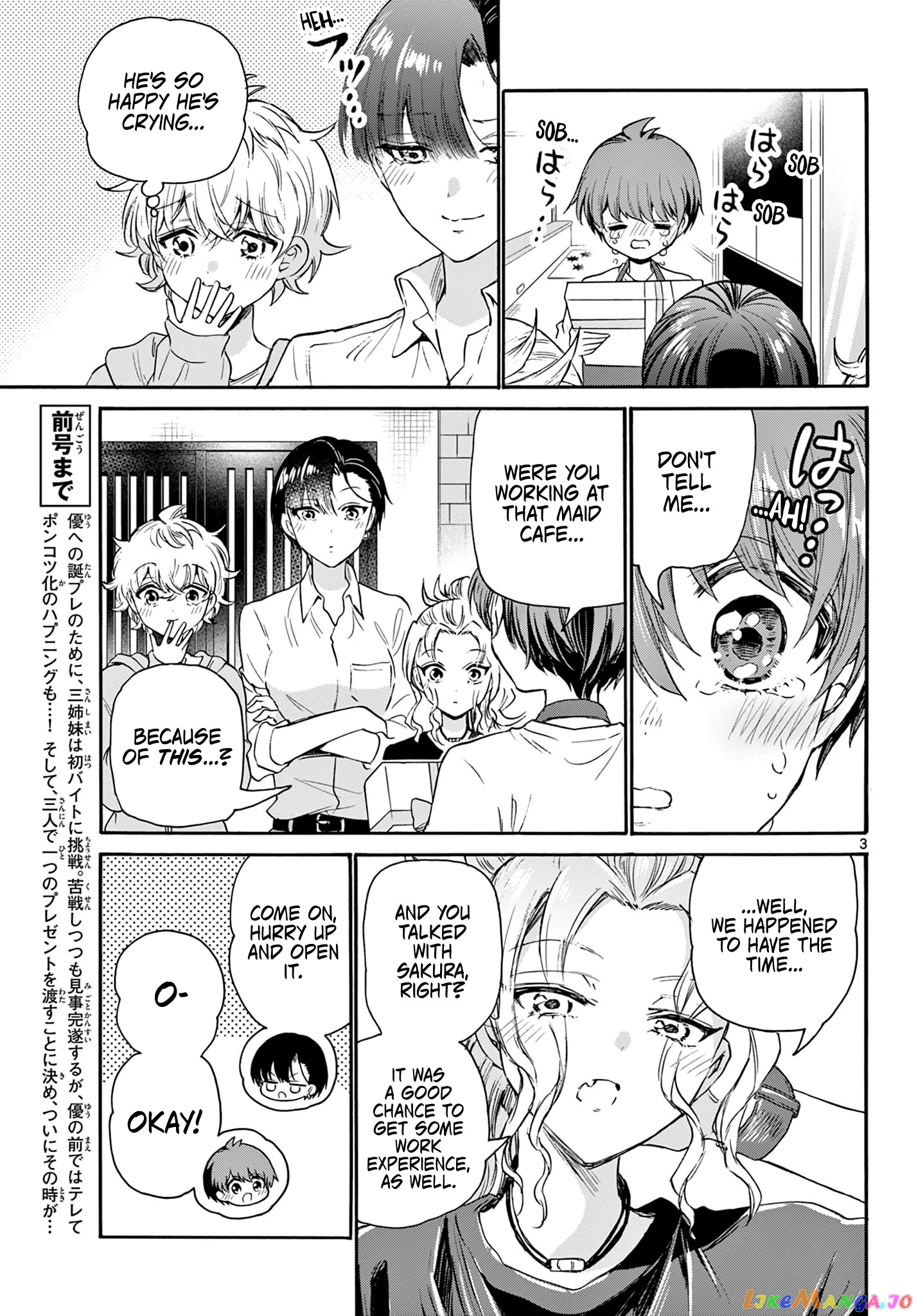 Read Mikadono Sanshimai Wa Angai Choroi EN Manga Online