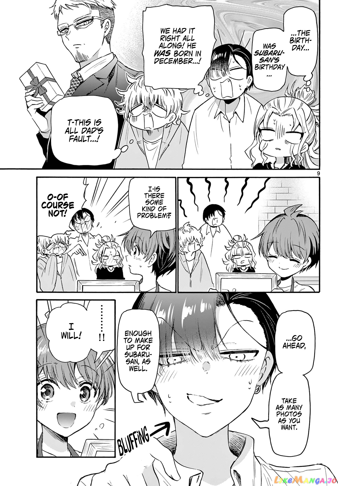 Read Mikadono Sanshimai Wa Angai Choroi EN Manga Online