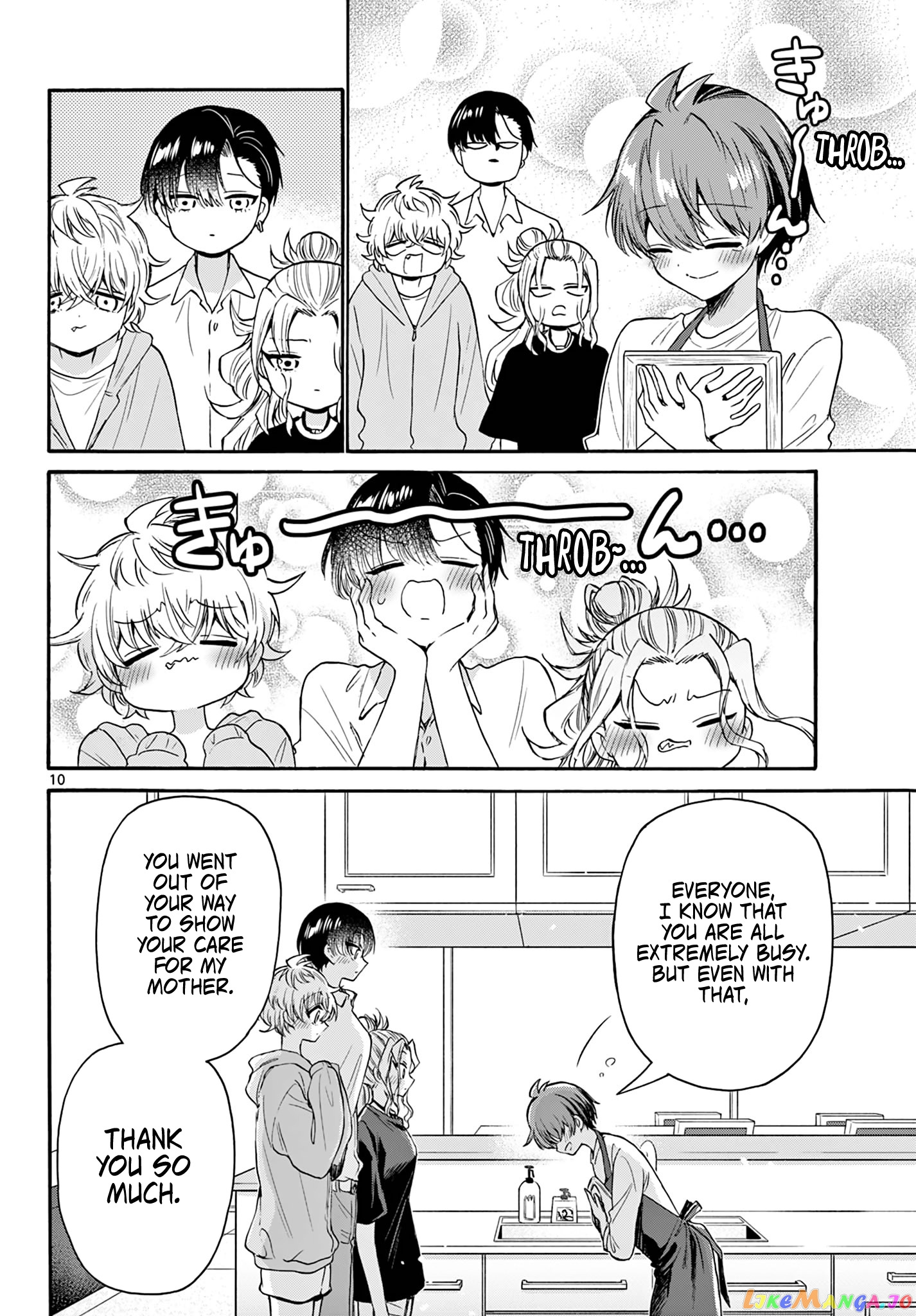 Read Mikadono Sanshimai Wa Angai Choroi EN Manga Online