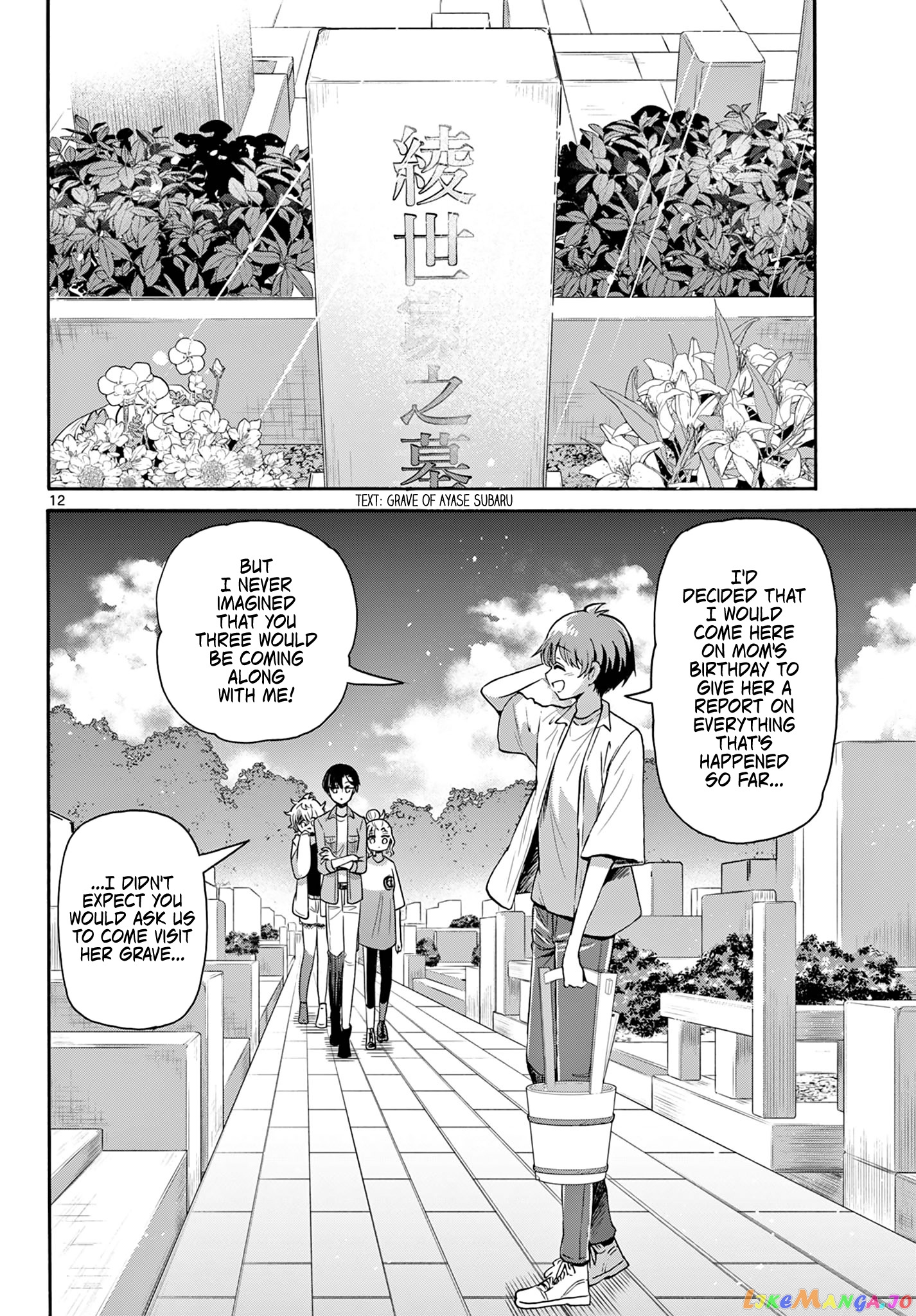 Read Mikadono Sanshimai Wa Angai Choroi EN Manga Online