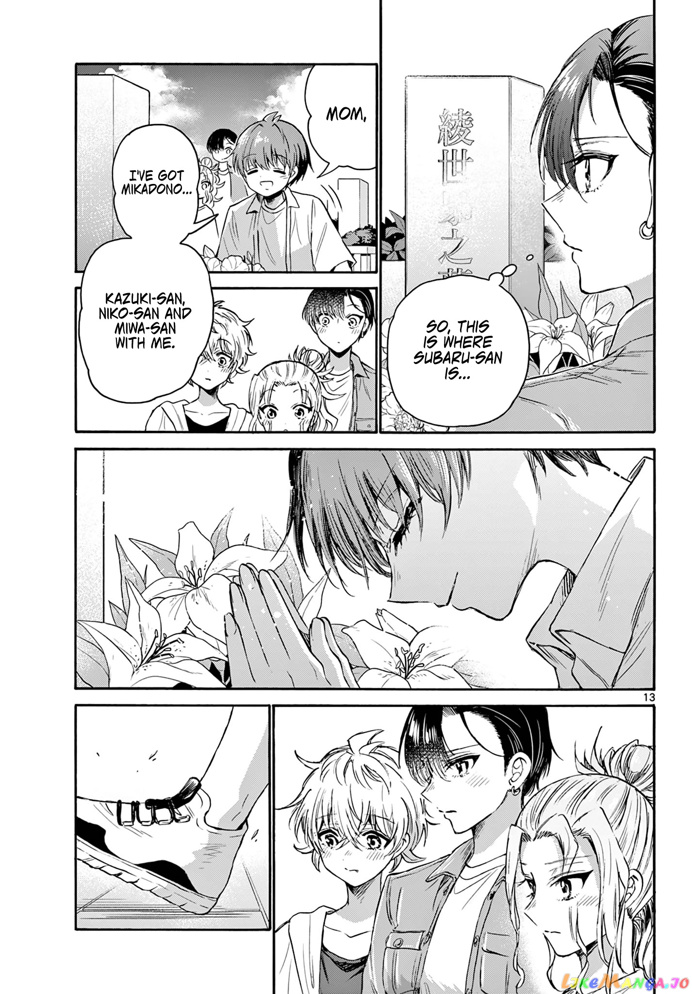 Read Mikadono Sanshimai Wa Angai Choroi EN Manga Online