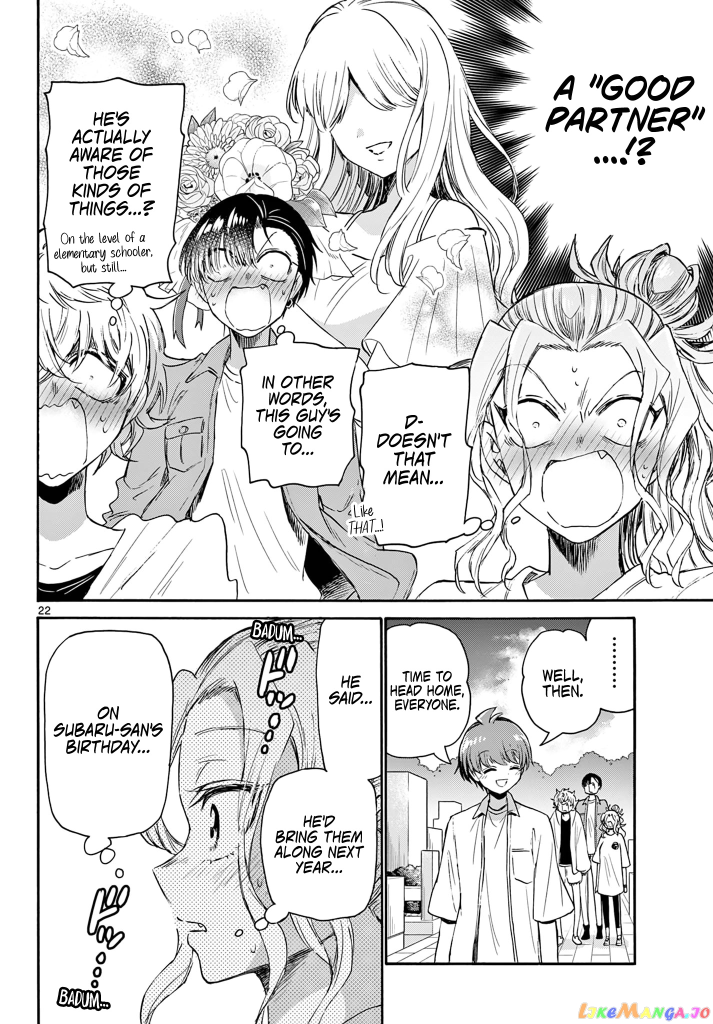 Read Mikadono Sanshimai Wa Angai Choroi EN Manga Online