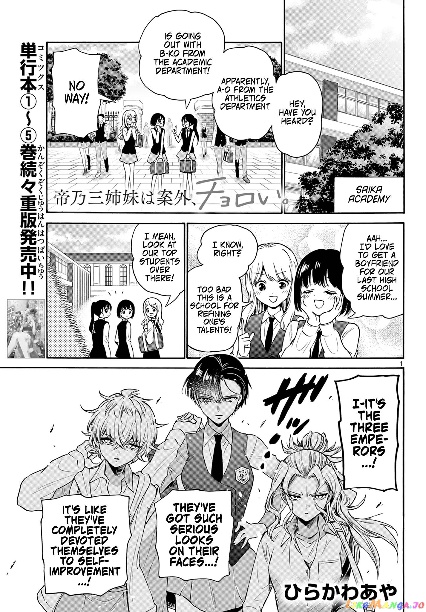 Read Mikadono Sanshimai Wa Angai Choroi EN Manga Online