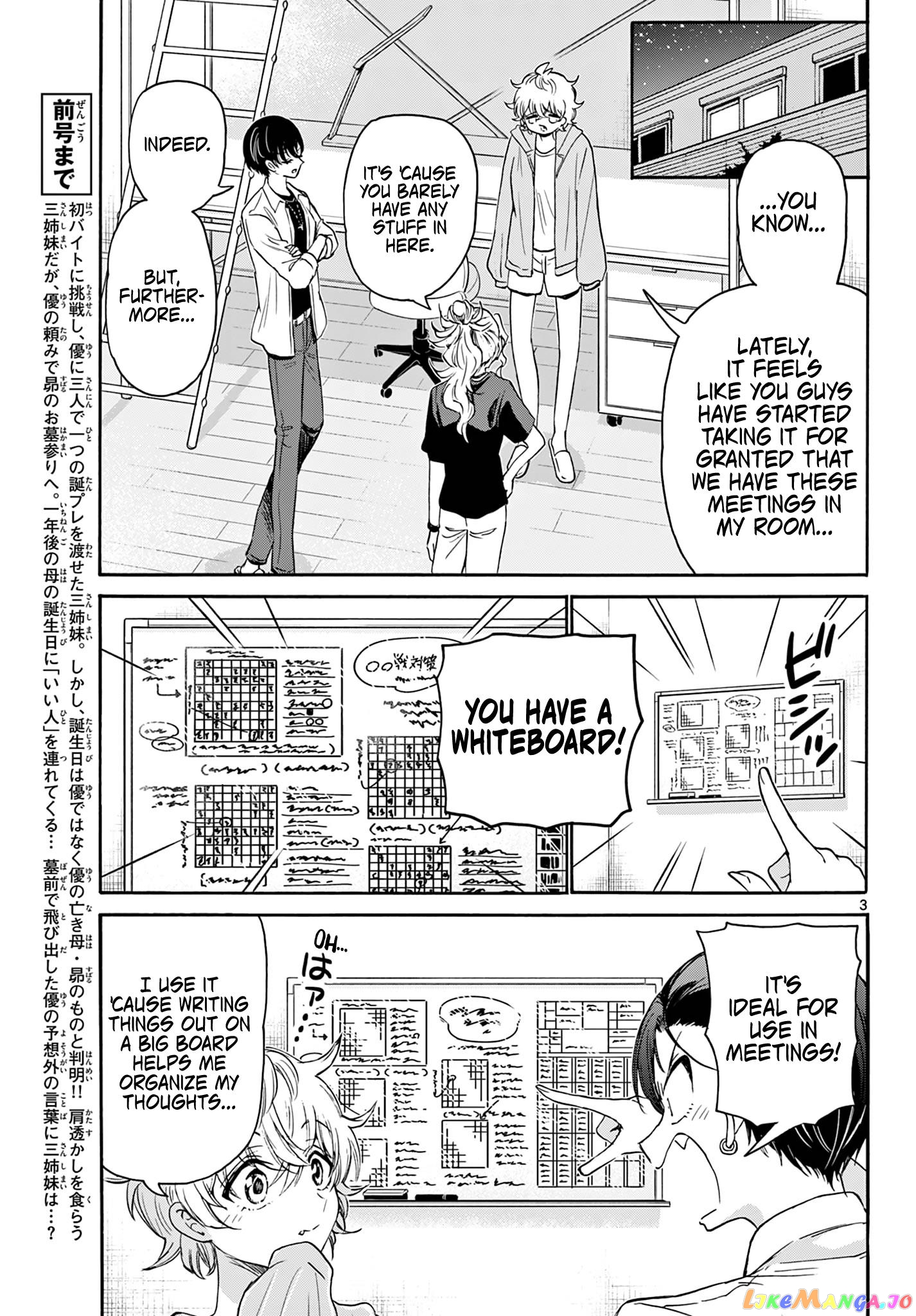 Read Mikadono Sanshimai Wa Angai Choroi EN Manga Online