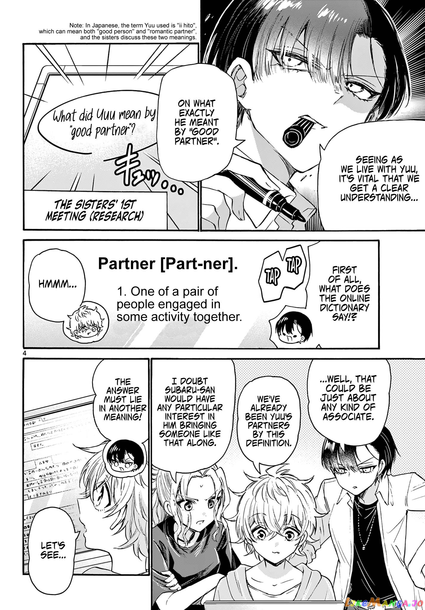 Read Mikadono Sanshimai Wa Angai Choroi EN Manga Online