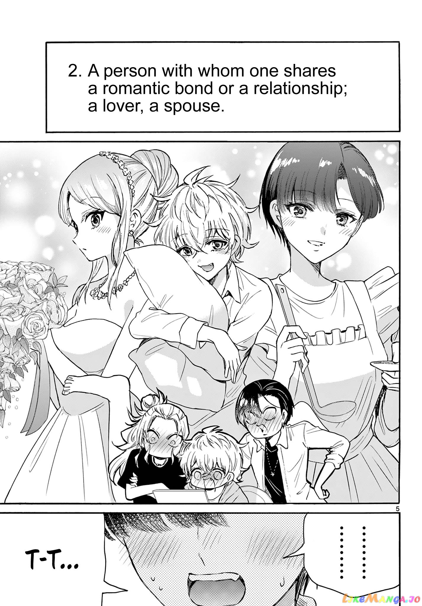 Read Mikadono Sanshimai Wa Angai Choroi EN Manga Online