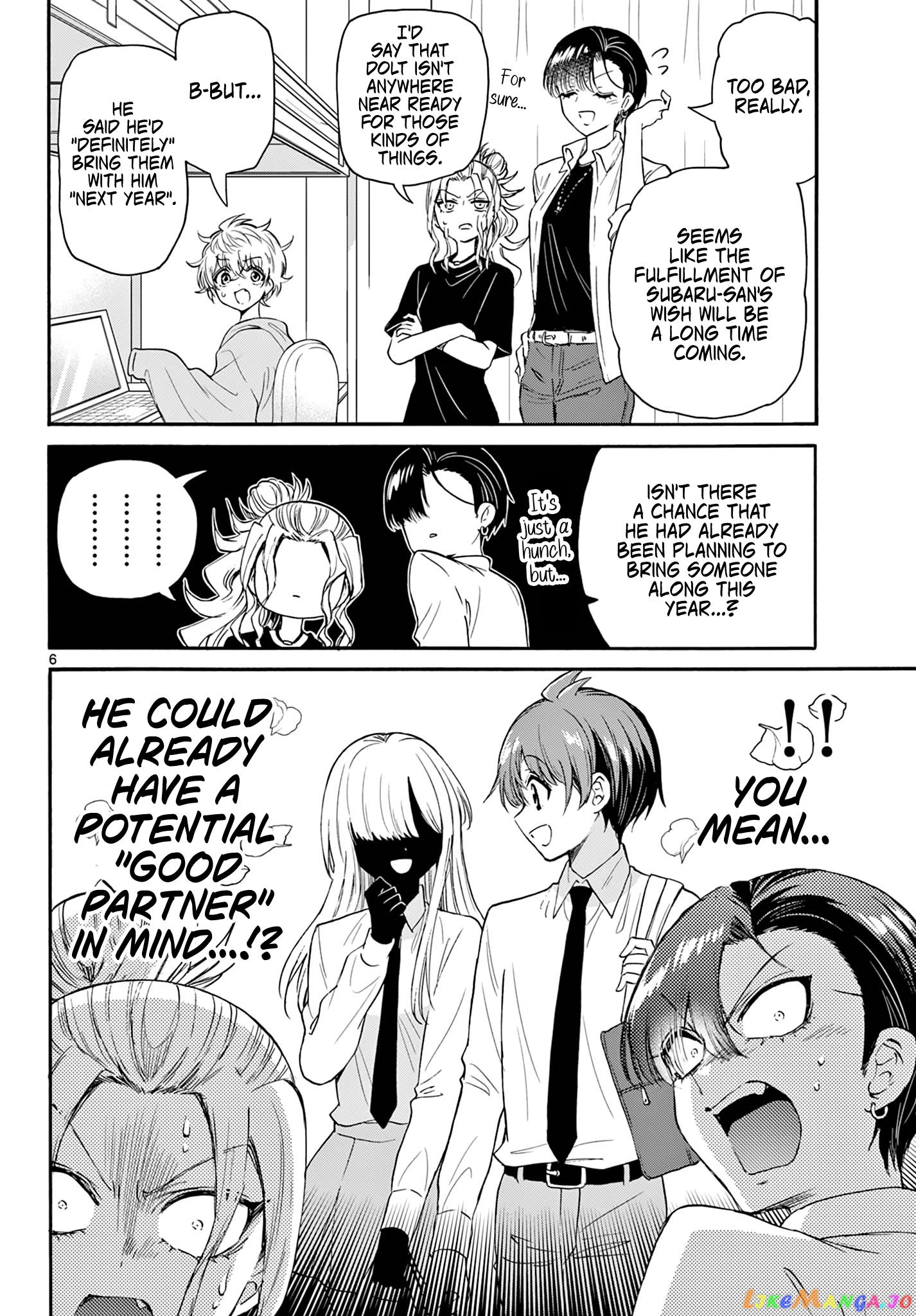 Read Mikadono Sanshimai Wa Angai Choroi EN Manga Online