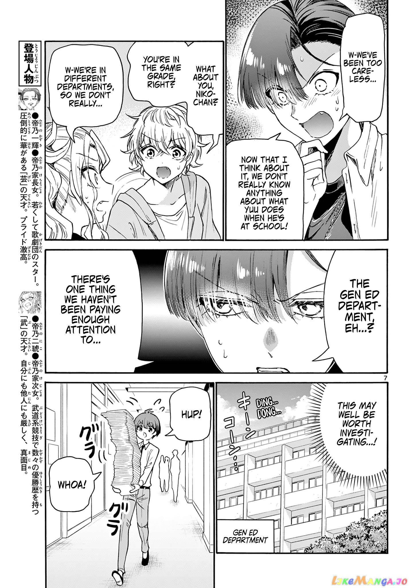 Read Mikadono Sanshimai Wa Angai Choroi EN Manga Online