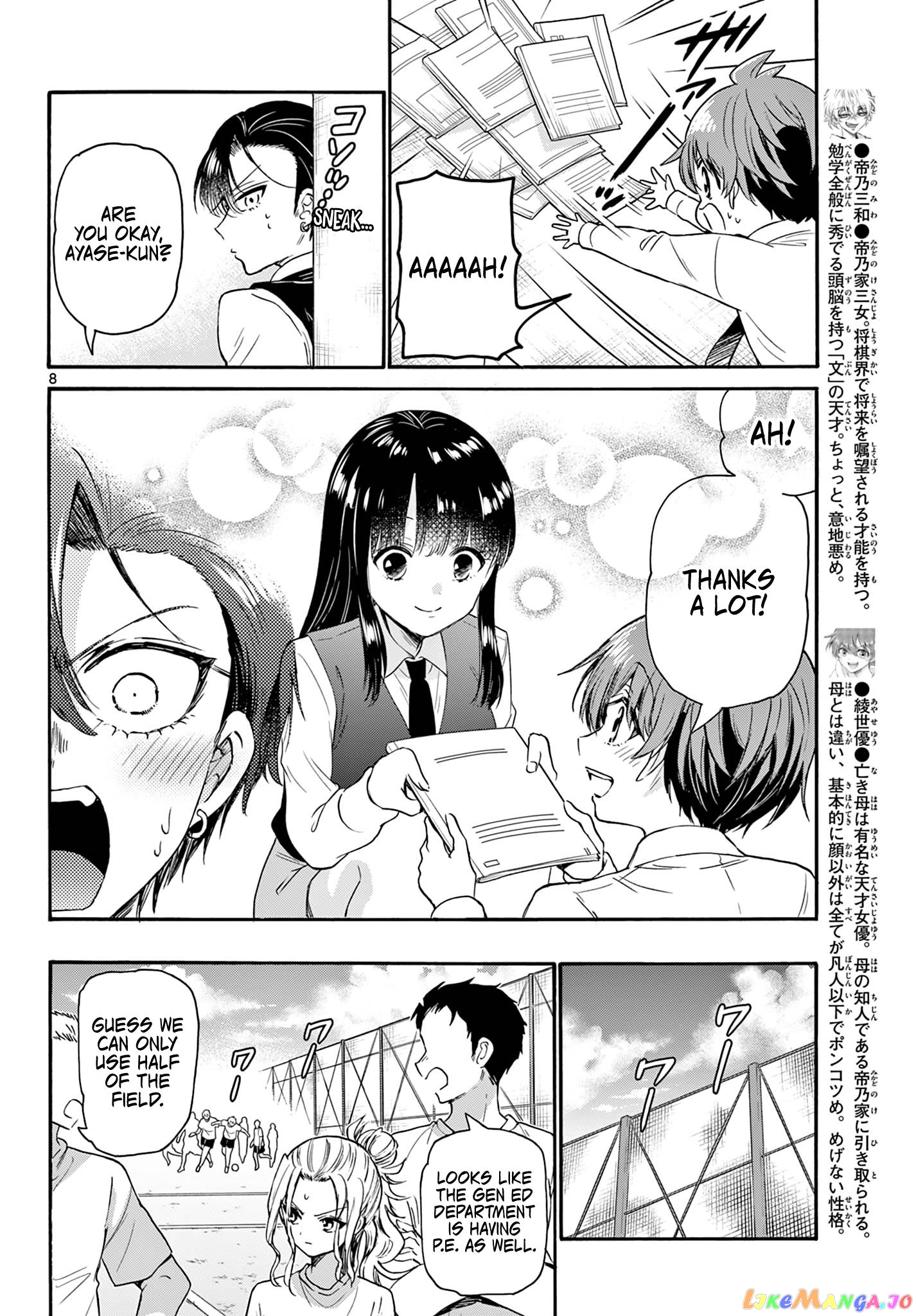 Read Mikadono Sanshimai Wa Angai Choroi EN Manga Online