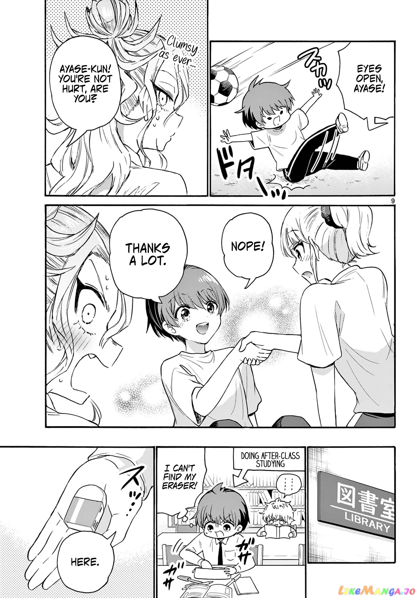 Read Mikadono Sanshimai Wa Angai Choroi EN Manga Online