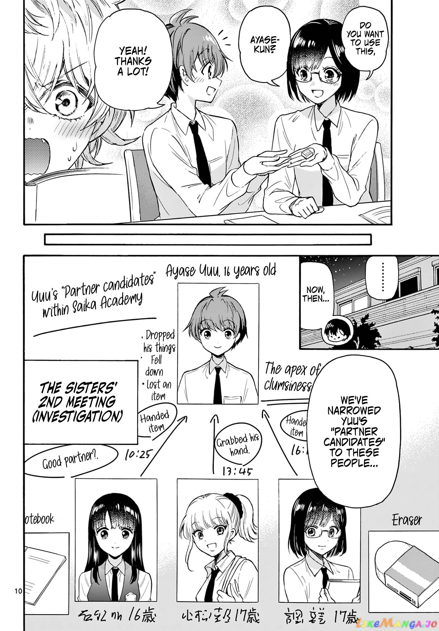 Read Mikadono Sanshimai Wa Angai Choroi EN Manga Online